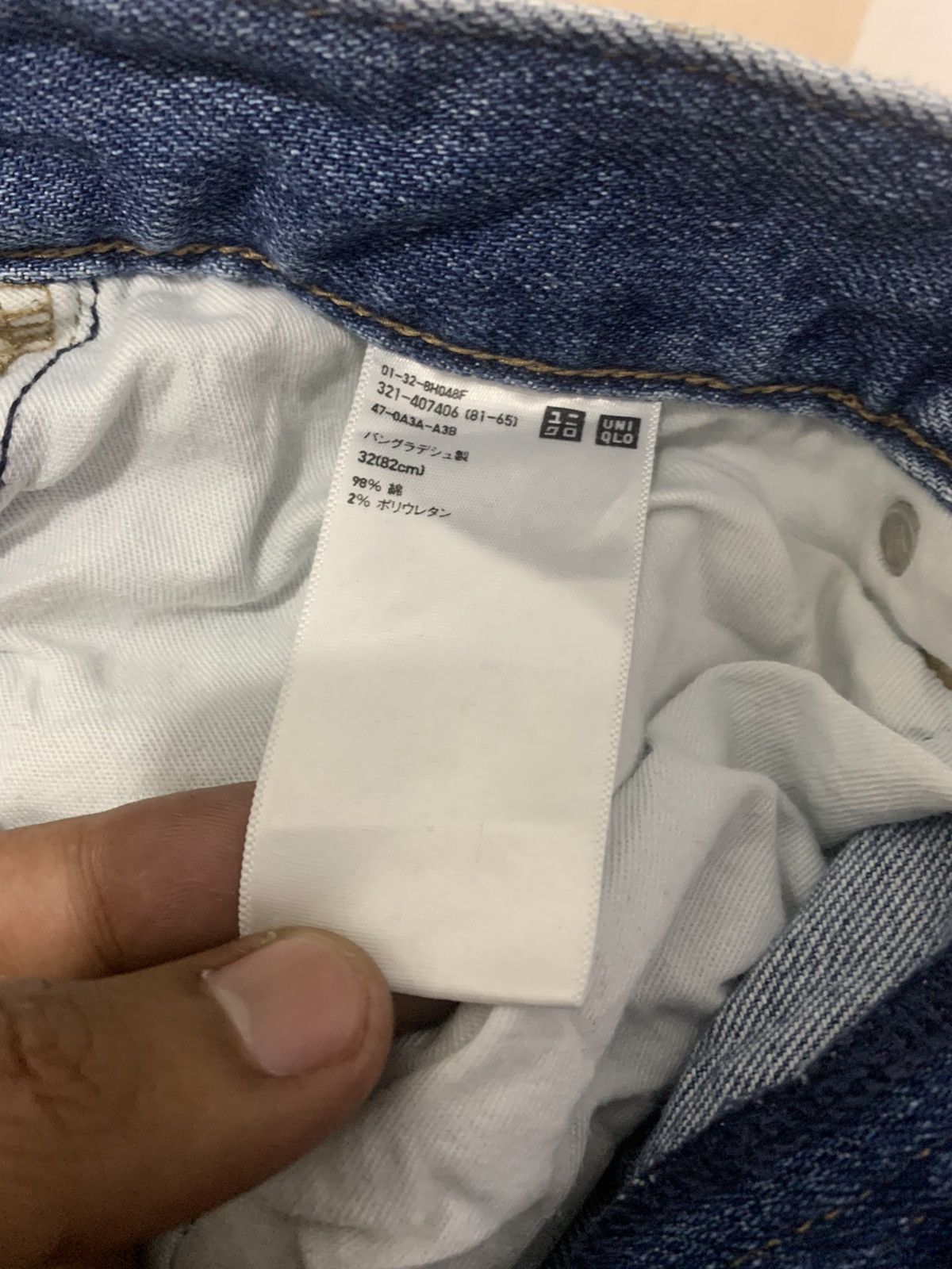 Japanese Brand × Undercover × Uniqlo UNIQLO UNDERCOVER INSPIRED STONEWASH DISTRESSED DENIM JEANS Size US 33 - 22 Thumbnail