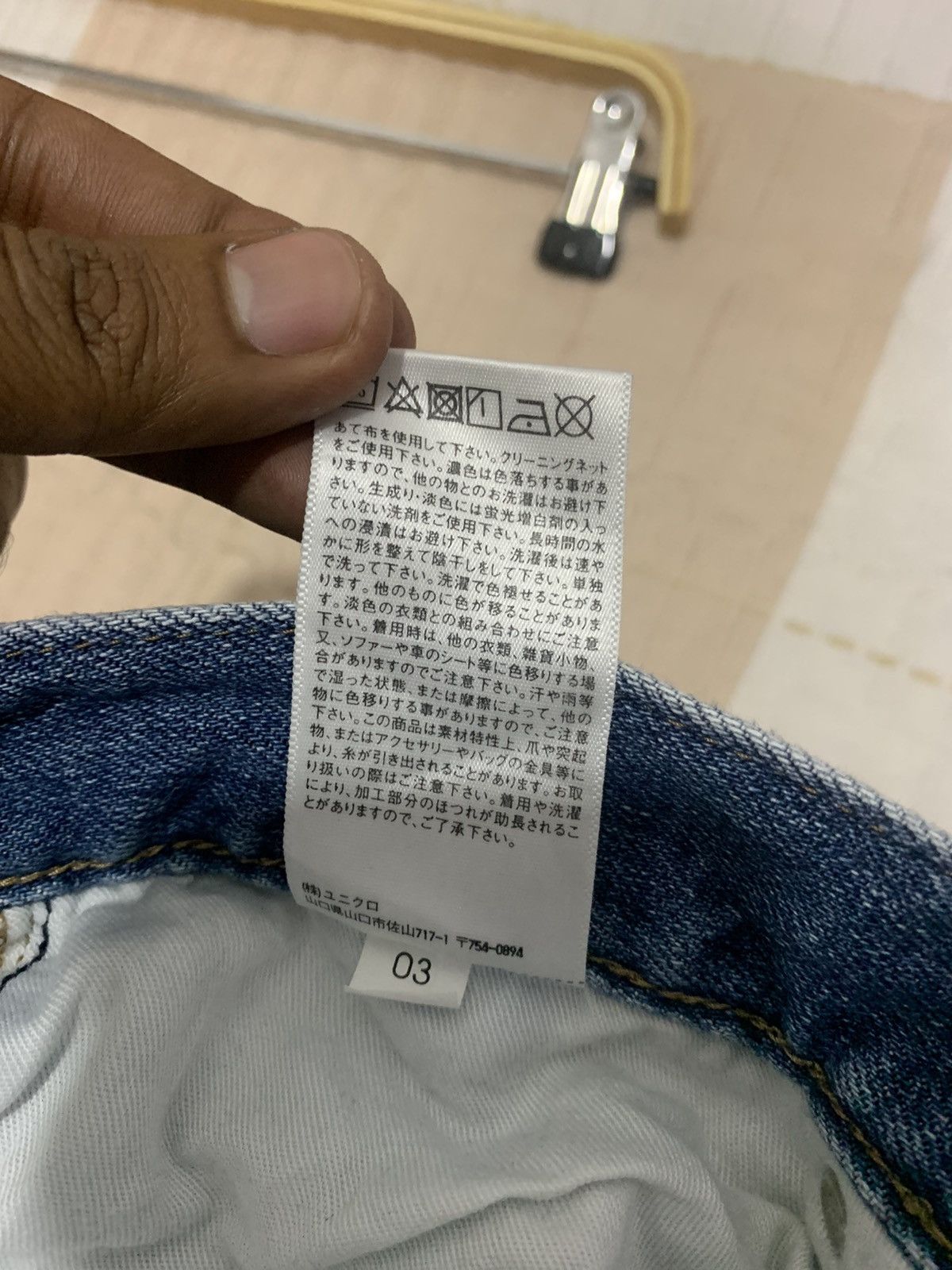 Japanese Brand × Undercover × Uniqlo UNIQLO UNDERCOVER INSPIRED STONEWASH DISTRESSED DENIM JEANS Size US 33 - 23 Thumbnail
