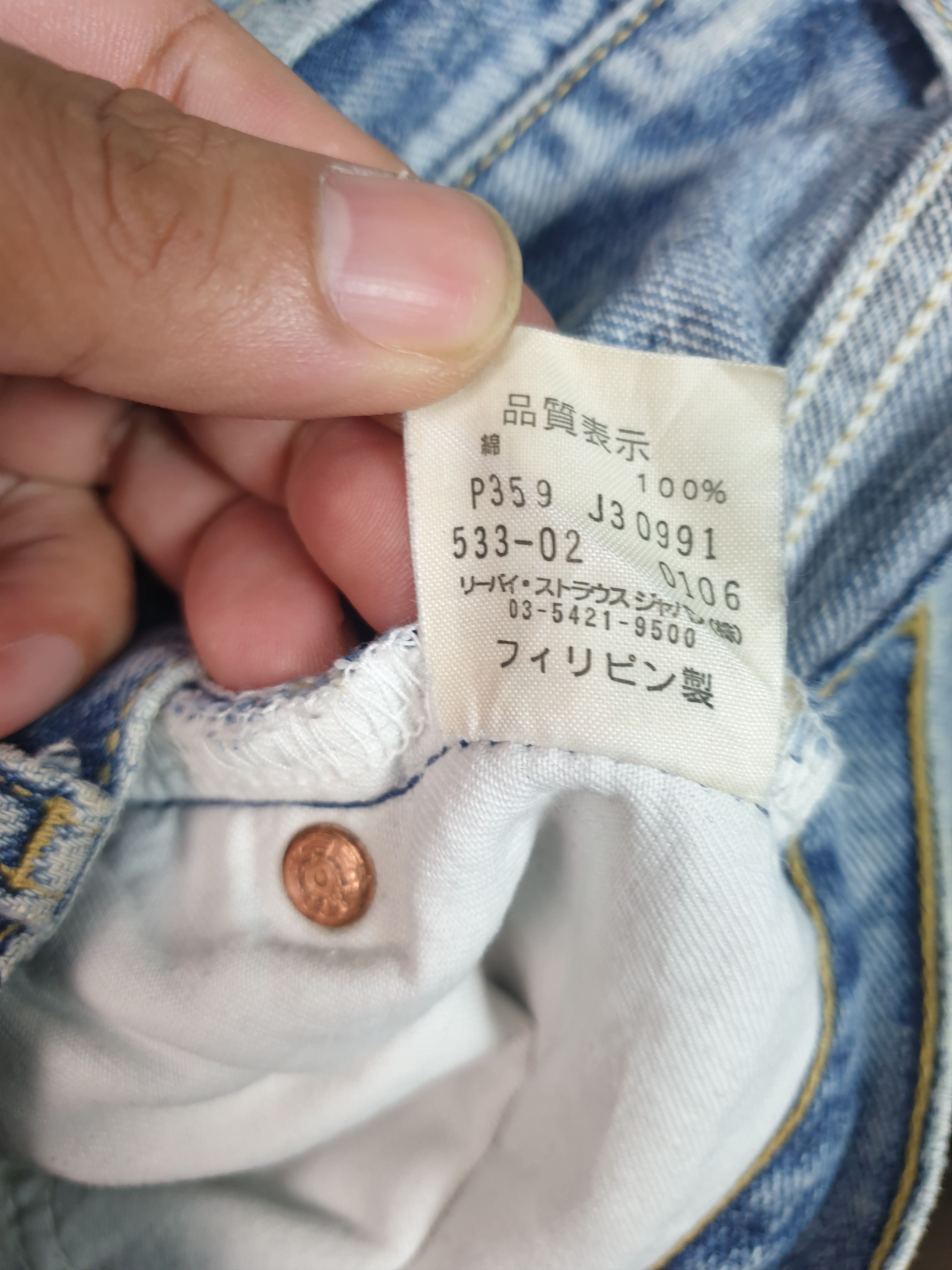 Levi's LEVIS 533 Sun Faded Distressed Size 33X31 Jeans L0119 Size US 33 - 12 Thumbnail