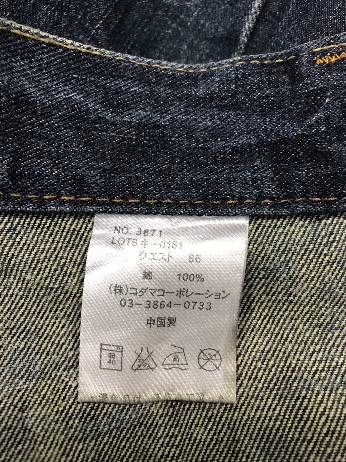 Japanese Brand Vintage Memory Special Double Waist Lightning Design Size US 34 / EU 50 - 15 Thumbnail