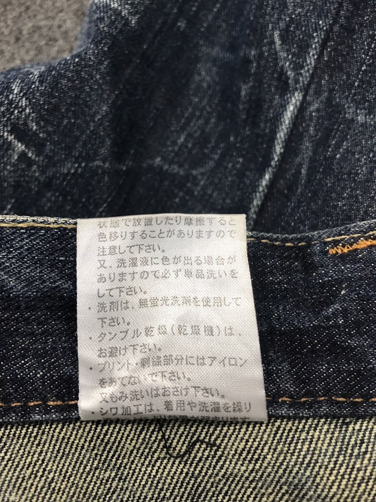 Japanese Brand Vintage Memory Special Double Waist Lightning Design Size US 34 / EU 50 - 16 Thumbnail