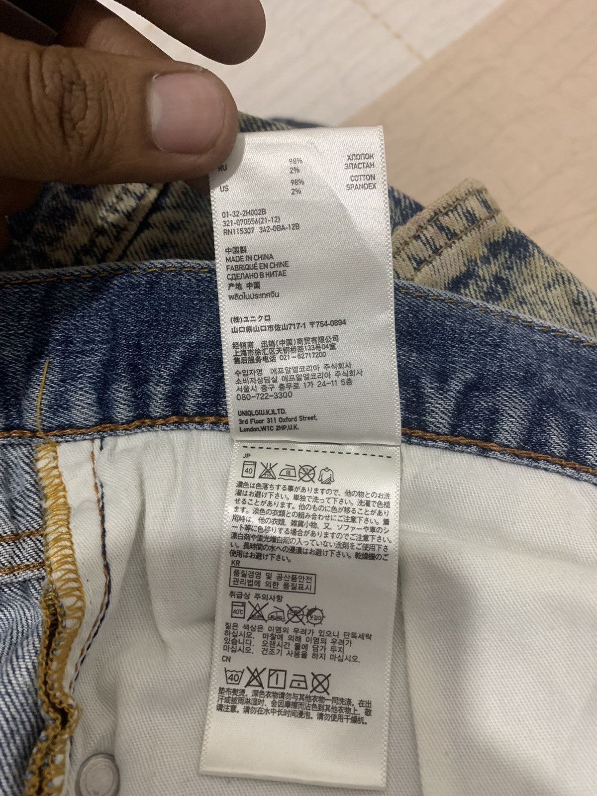 Japanese Brand × Undercover × Uniqlo UNIQLO S001 UNDERCOVER INSPIRE INDIGO STONEWASH DENIM JEANS Size US 32 / EU 48 - 22 Thumbnail