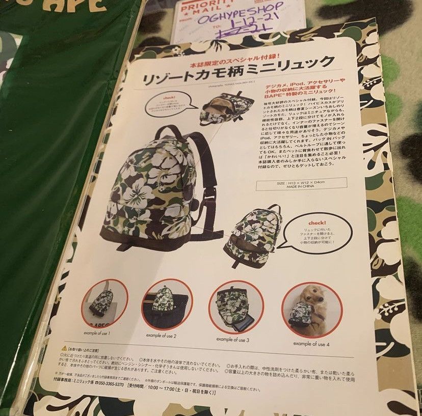 Bape 2008 Bape magazine + Mini Back Pack Size ONE SIZE - 3 Thumbnail