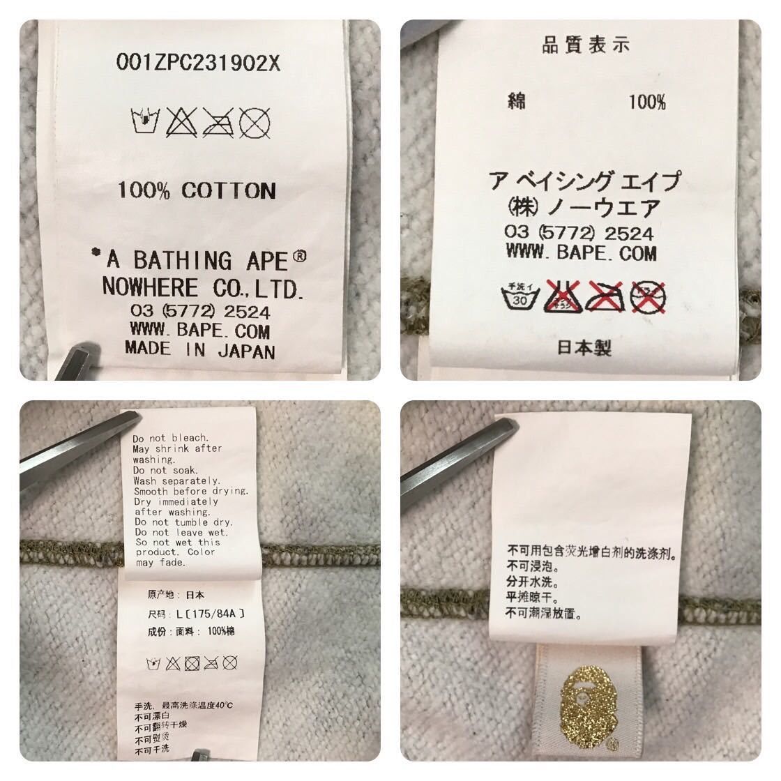 Bape × Futura BAPE × futura 1st camo green full zip hoodie BAPE camo ape Size US L / EU 52-54 / 3 - 8 Thumbnail