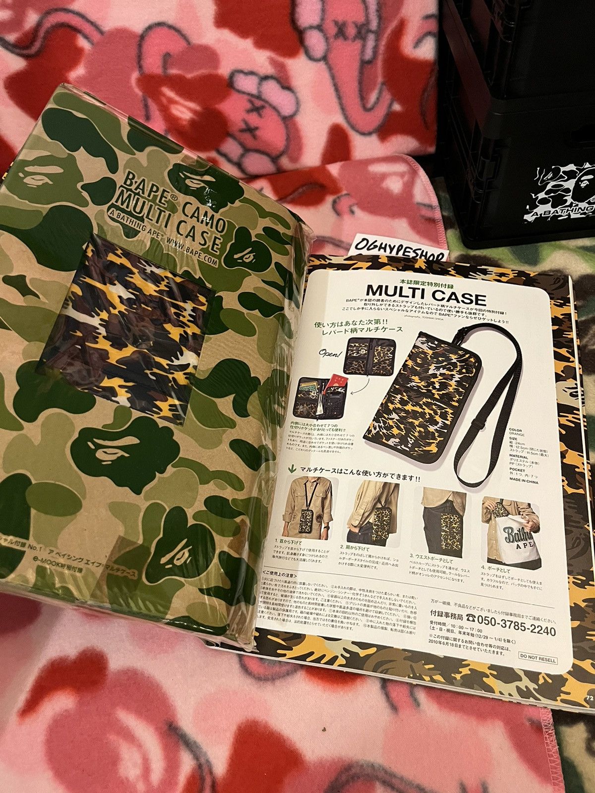 Bape 2010 Magazine + Camo Wallet thing Size ONE SIZE - 2 Thumbnail