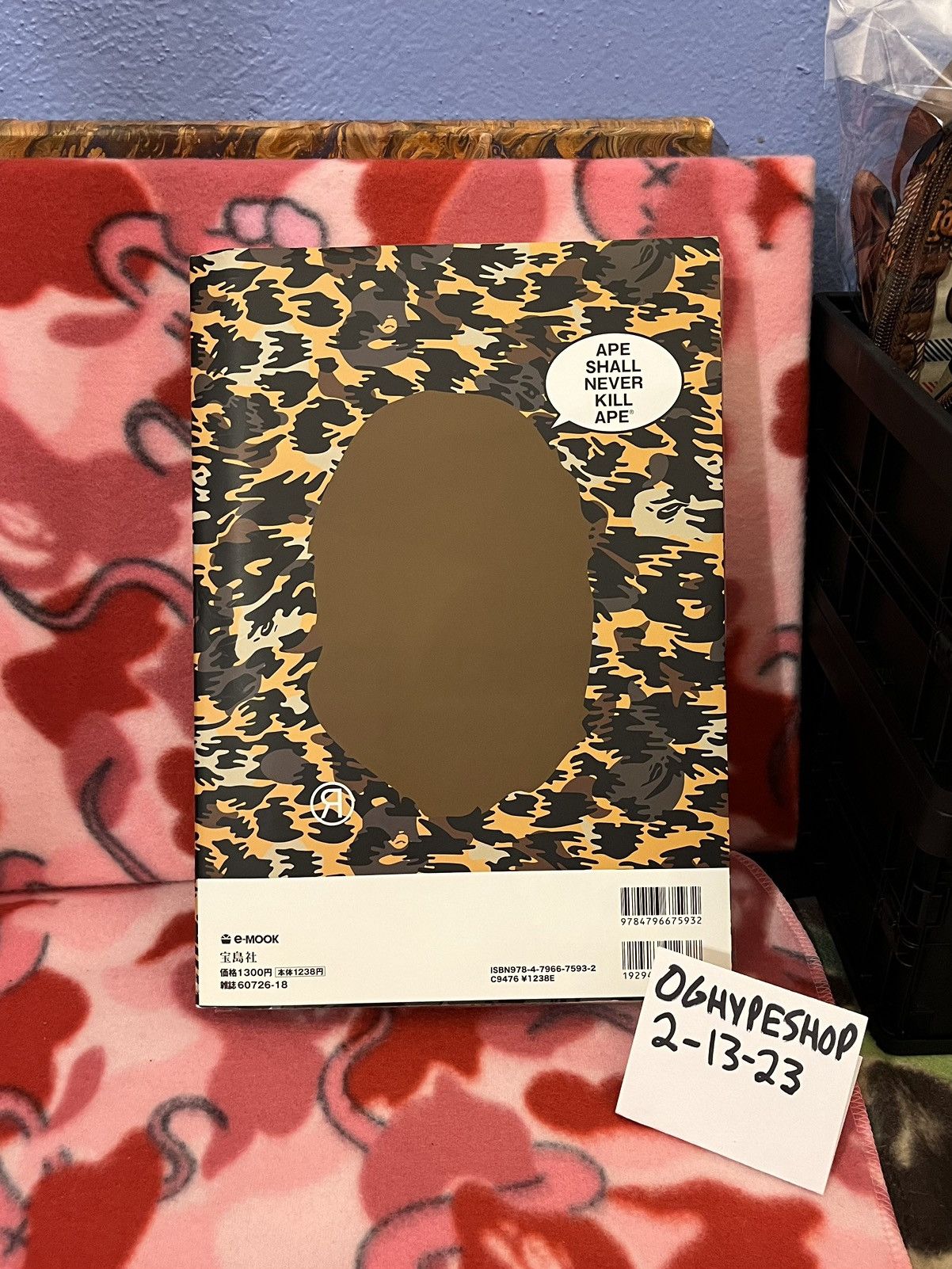 Bape 2010 Magazine + Camo Wallet thing Size ONE SIZE - 4 Thumbnail