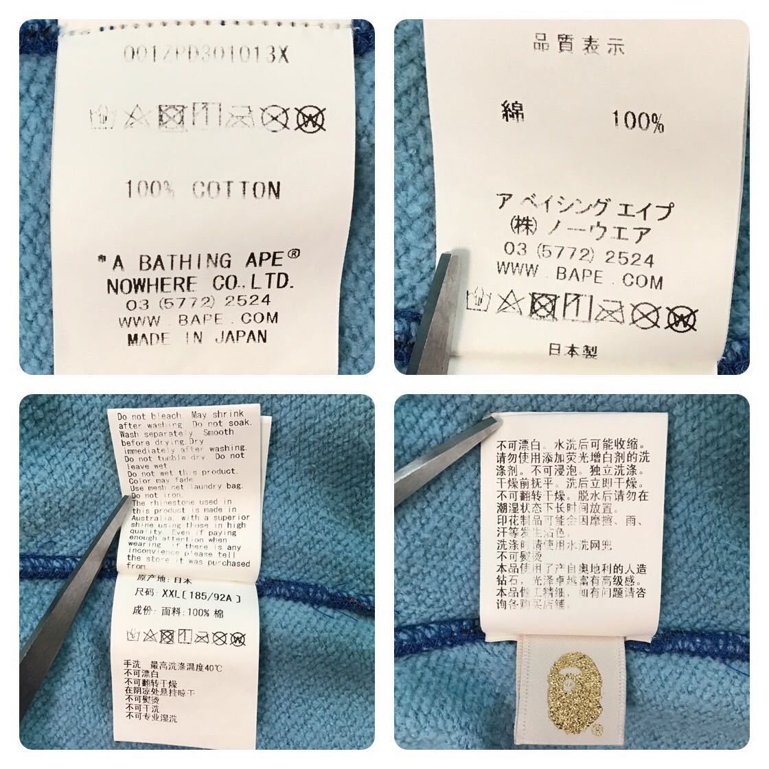 Bape × Swarovski BAPE HEAD Swarovski logo full zip hoodie multi camo Size US XXL / EU 58 / 5 - 9 Thumbnail