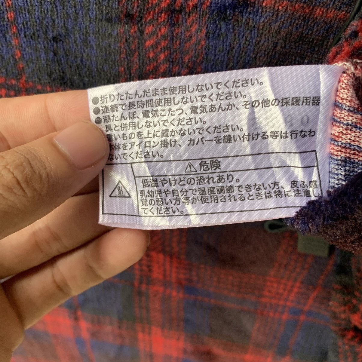 Japanese Brand Vintage Parka coat fleece jacket inspired by burberry Size US L / EU 52-54 / 3 - 7 Thumbnail