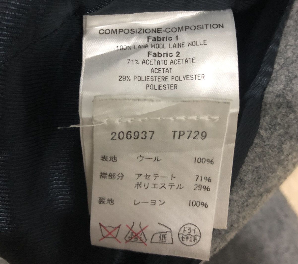 Balenciaga BALENCIAGA PARIS JACKET COAT Size US S / EU 44-46 / 1 - 9 Thumbnail