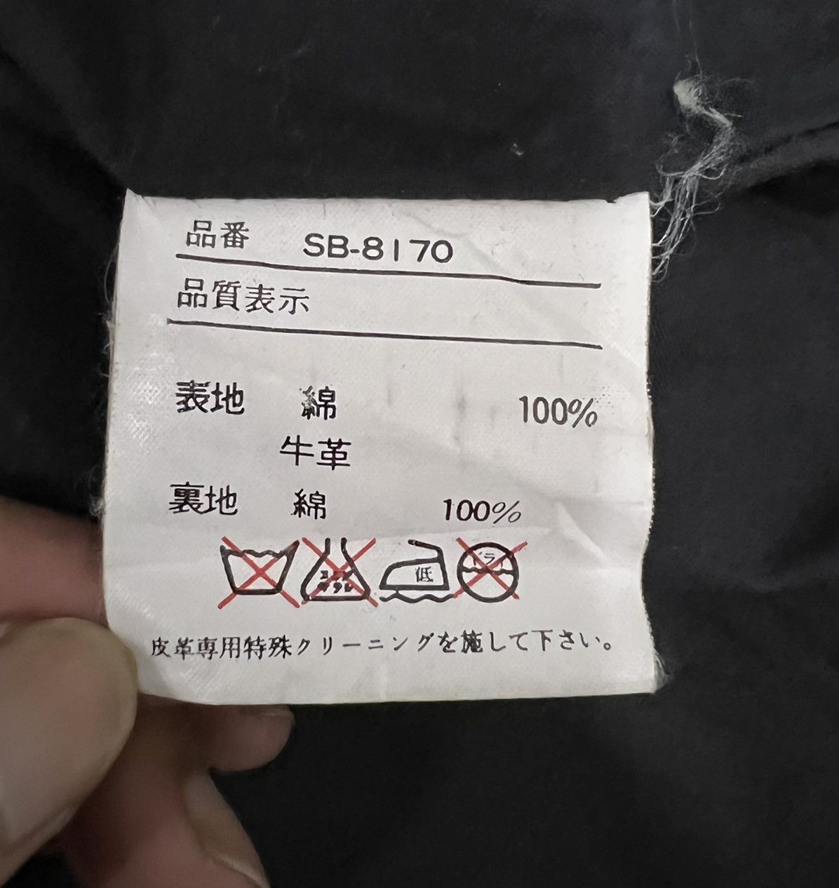Genuine Leather VINTAGE LATHER JAPANESE BRAND JACKET Size US L / EU 52-54 / 3 - 10 Thumbnail