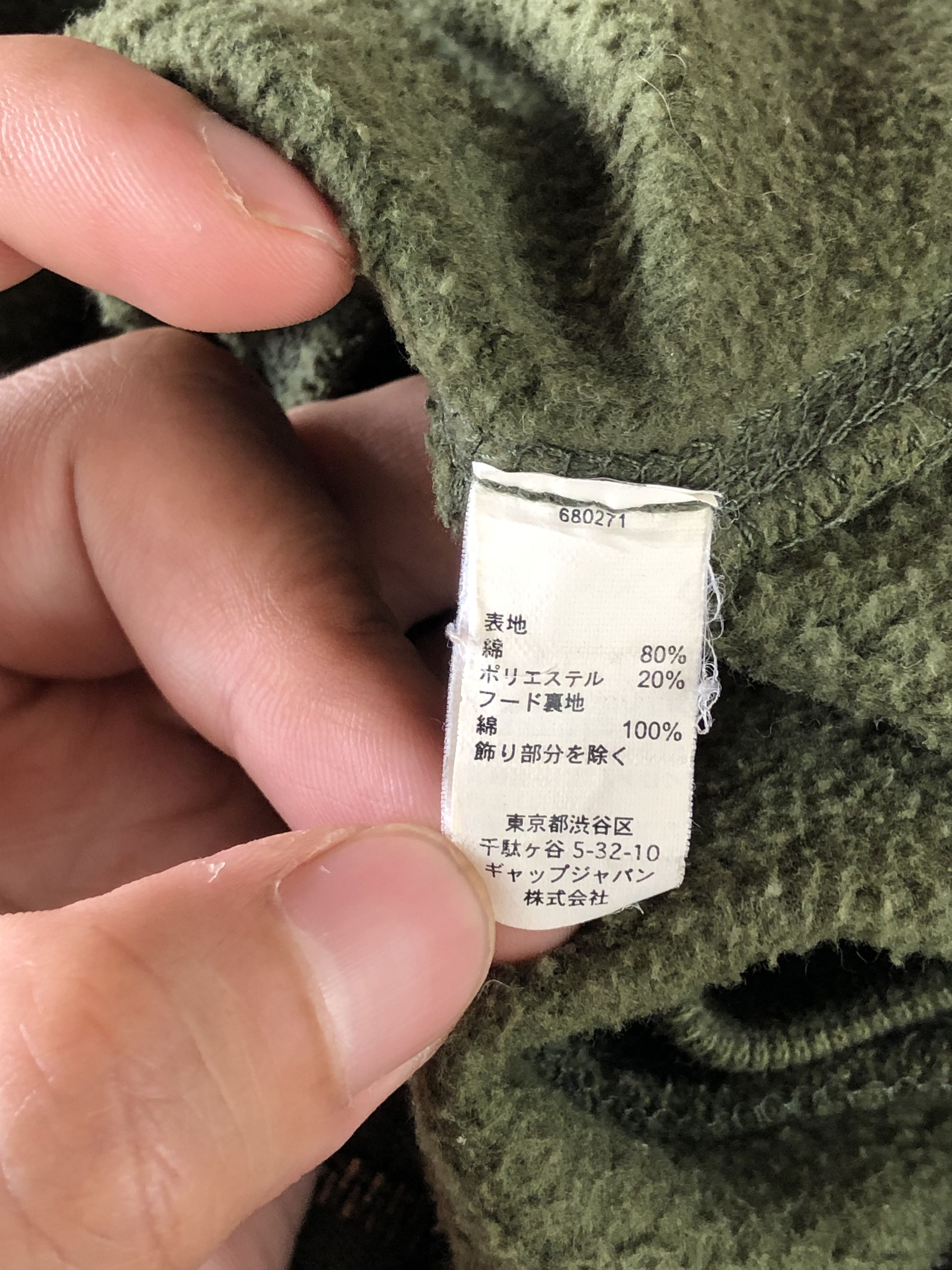 Gap × Vintage VINTAGE GAP BIG LOGO ZIPPER HOODIE Size US L / EU 52-54 / 3 - 6 Thumbnail