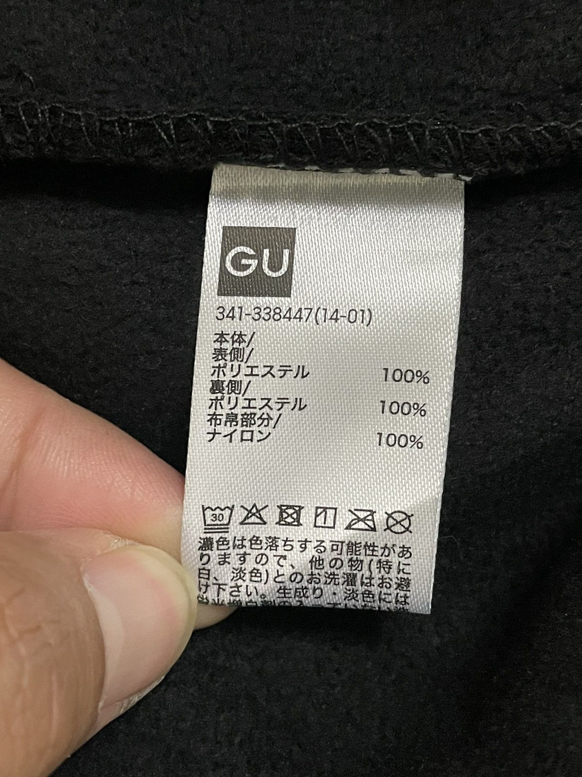 GU × Undercover GU x UNDERCOVER FLEECE JACKET Size US XL / EU 56 / 4 - 10 Thumbnail