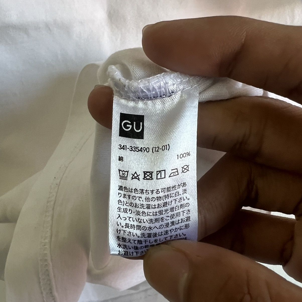 Jun Takahashi UNDERCOVER X GU APPLE TEE Size US M / EU 48-50 / 2 - 5 Thumbnail