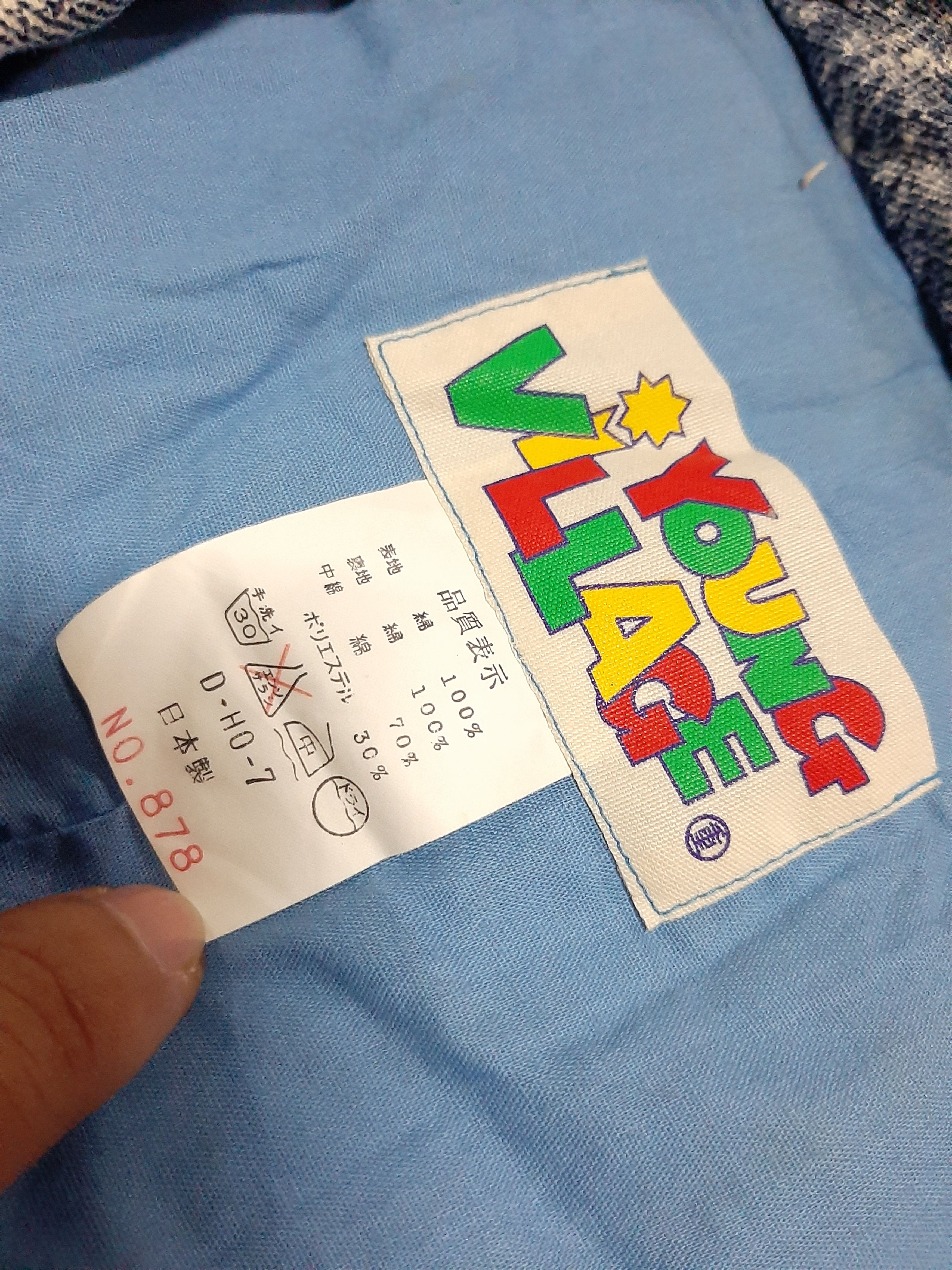 Japanese Brand RARE🔥vtg young village kimono thick all over PRINT Size US XL / EU 56 / 4 - 4 Thumbnail