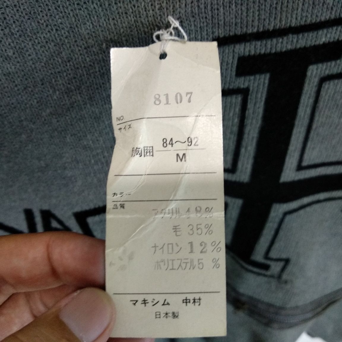 Japanese Brand 90's DUKE MAXIM Big Logo Retro Christmas Sweatshirts Size US M / EU 48-50 / 2 - 11 Thumbnail
