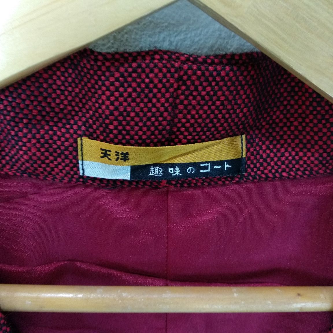Japanese Brand JAPAN Vintage Classic Nice Design Tailoring Red Kimono Size US M / EU 48-50 / 2 - 8 Thumbnail