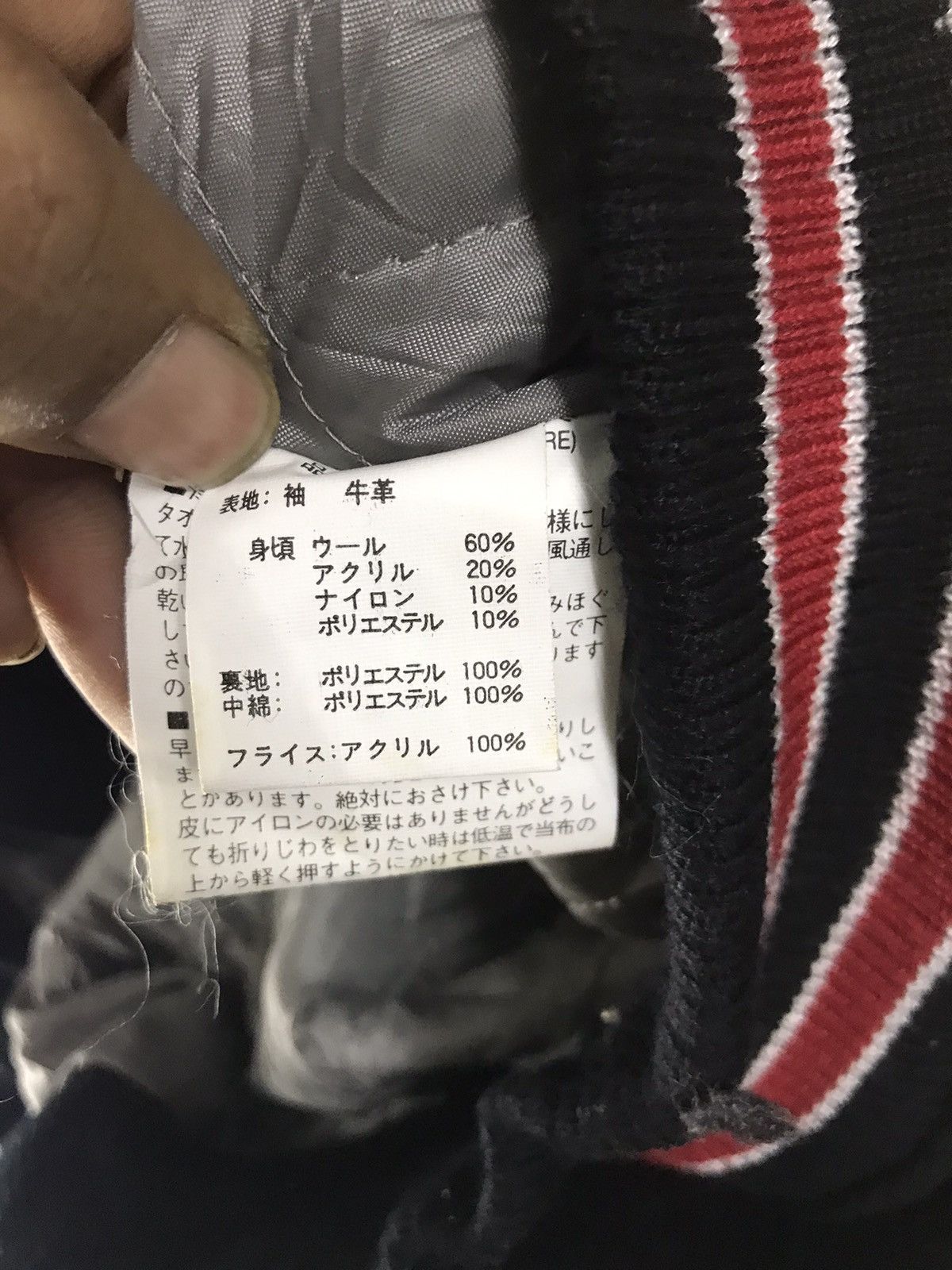 Superdry 🔥rare🔥Superdry varsity leather sleeve with patches Size US L / EU 52-54 / 3 - 5 Thumbnail