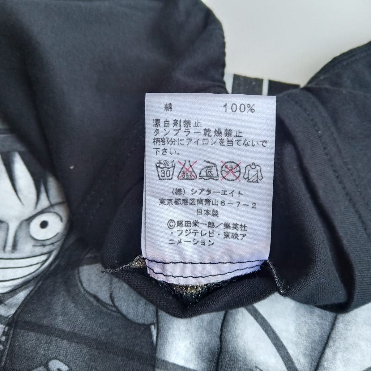 Anime × Mastermind Japan × One Piece Mastermind Japan x One Piece Tee Size US S / EU 44-46 / 1 - 6 Thumbnail