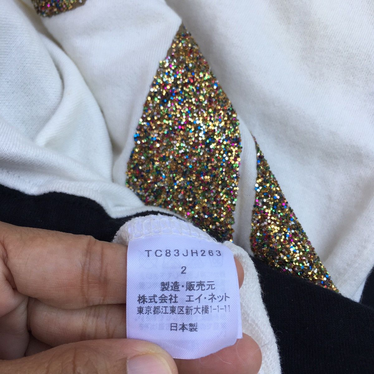 Issey Miyake Tsumori Chisato Issey Miyake Cat Glitter Drawsting Shirt Size US M / EU 48-50 / 2 - 16 Thumbnail