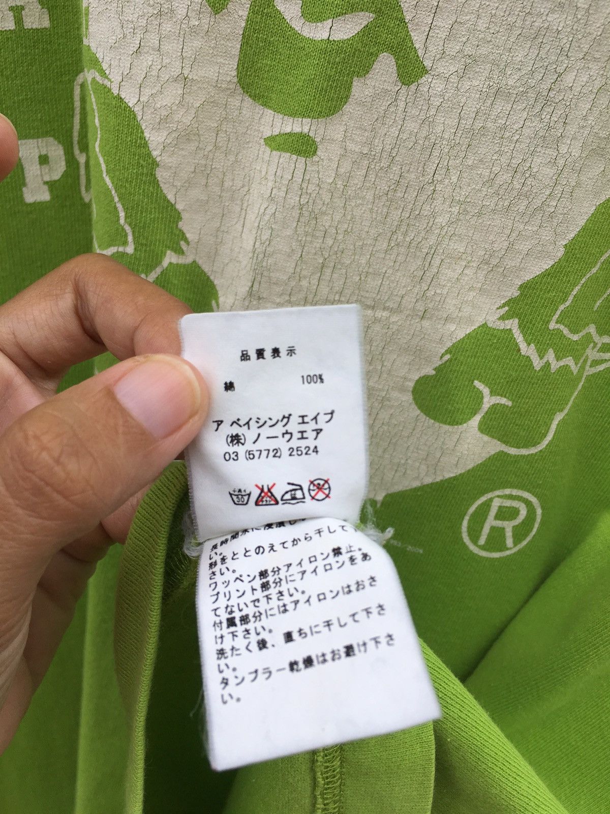 Bape Vintage 2006 BAPE X Baby Milo Big Logo Sweatshirt Size US M / EU 48-50 / 2 - 12 Thumbnail