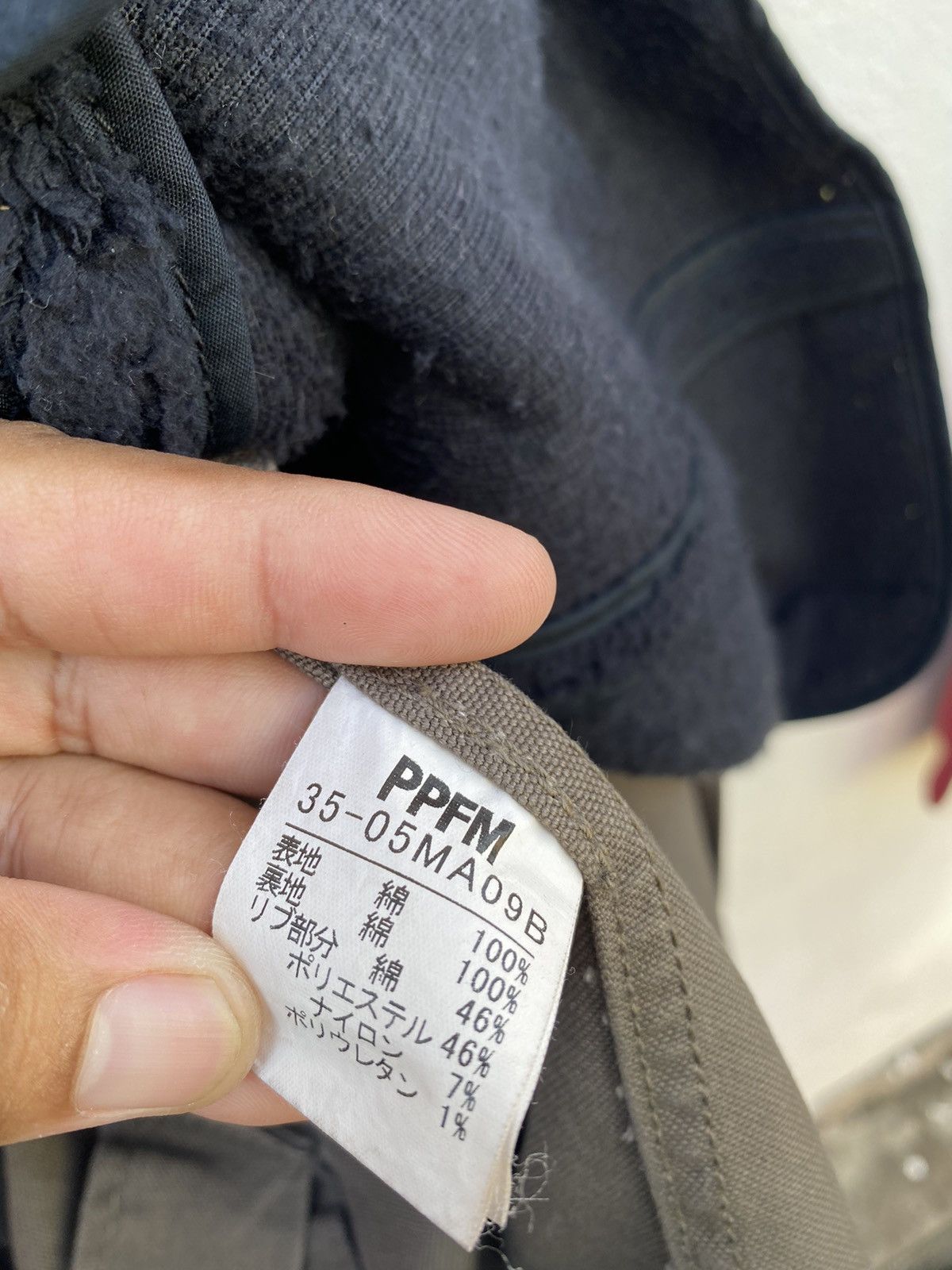 PPFM Japanese Brand X PPFM parka / long jacket Size US L / EU 52-54 / 3 - 12 Thumbnail