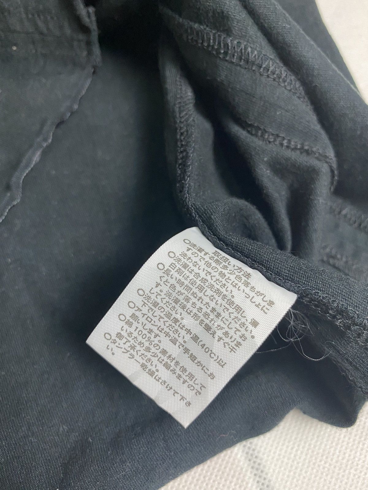 Japanese Brand × Seditionaries Kishidenne wrerutogood Art Graphic Design Vivien Westwood Size US XS / EU 42 / 0 - 7 Thumbnail