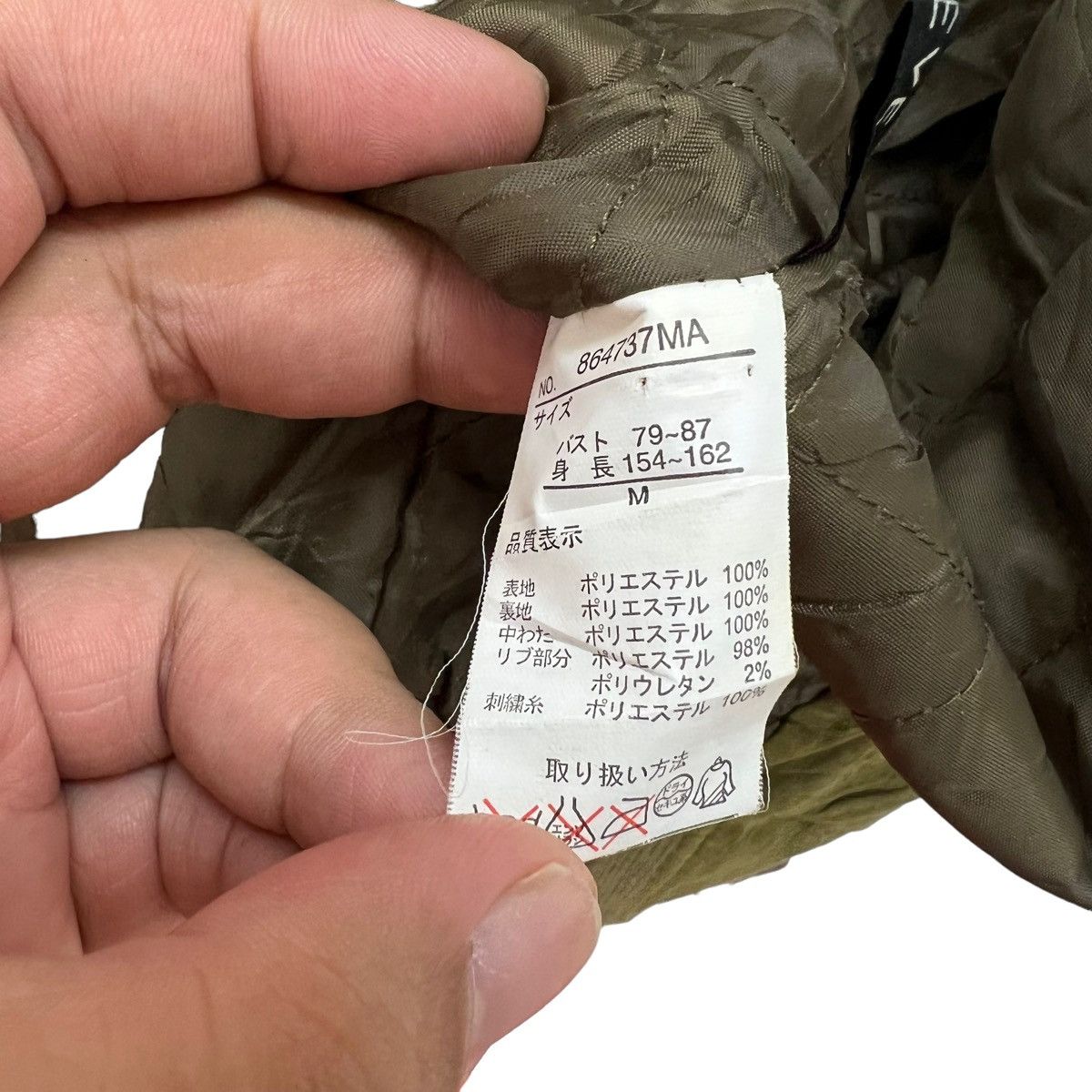 Japanese Brand VINTAGE SUKAJAN JAPAN BOMBER JACKET FULL PRINT Size US M / EU 48-50 / 2 - 13 Thumbnail