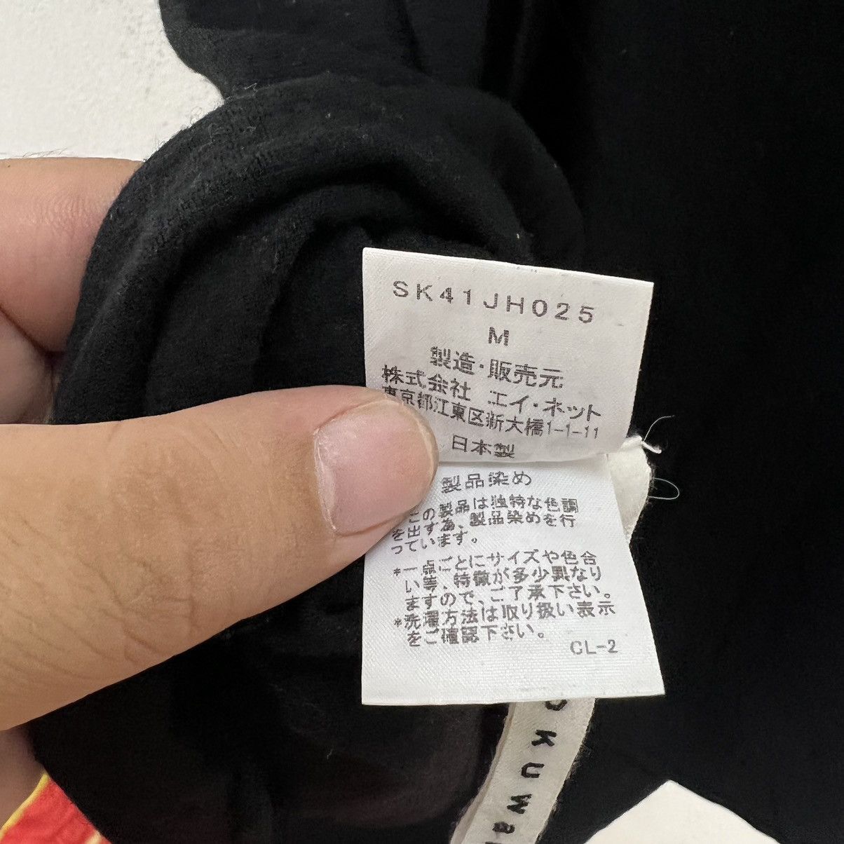 Issey Miyake ISSEY MIYAKE JAPAN BY SUNAOKUWAHARA SHORT T SHIRT RILEX Size M / US 6-8 / IT 42-44 - 7 Thumbnail