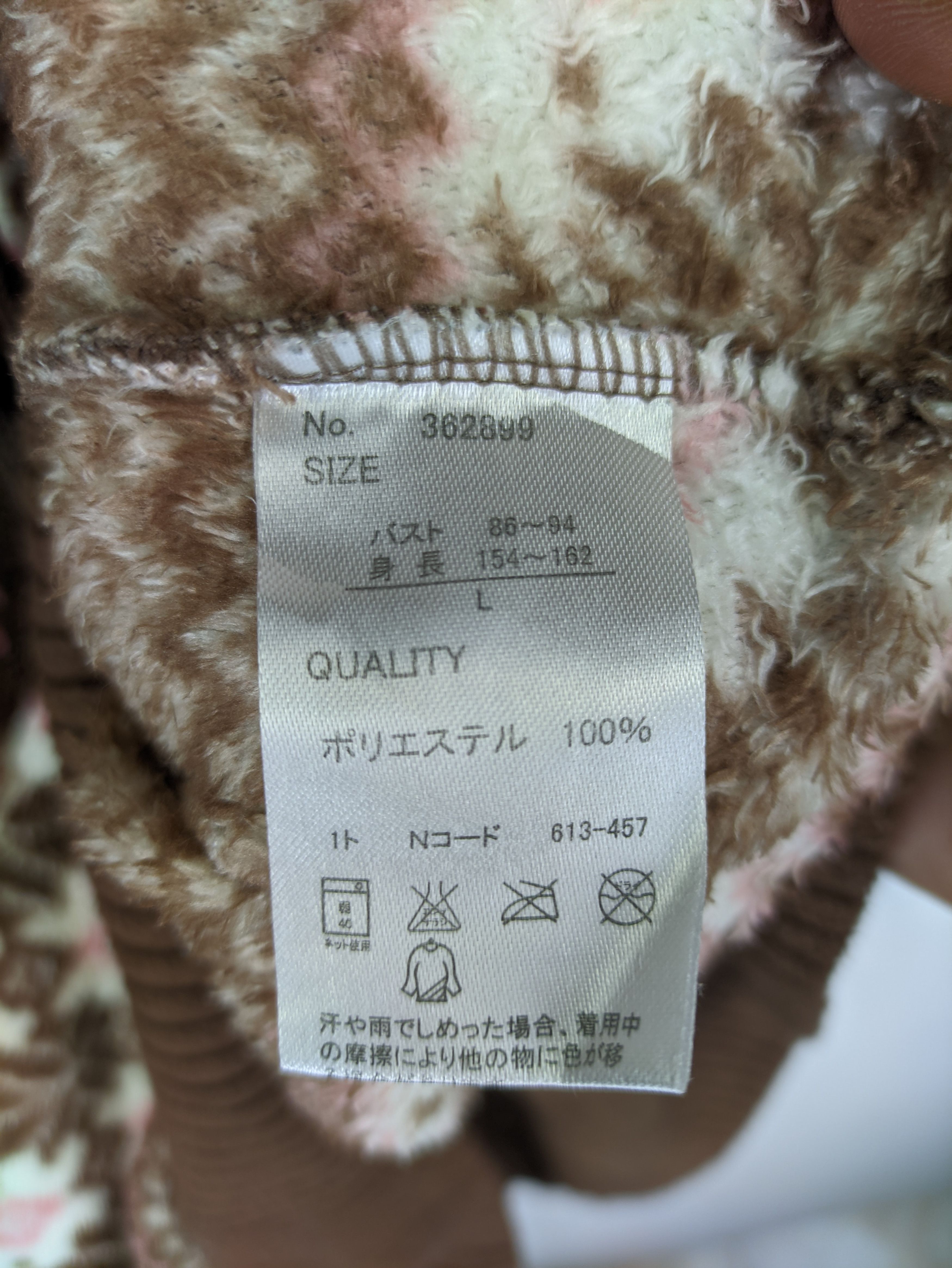Japanese Brand Steals🔥Fleece Short Sleeve Dress Navajo Size S / US 4 / IT 40 - 4 Thumbnail