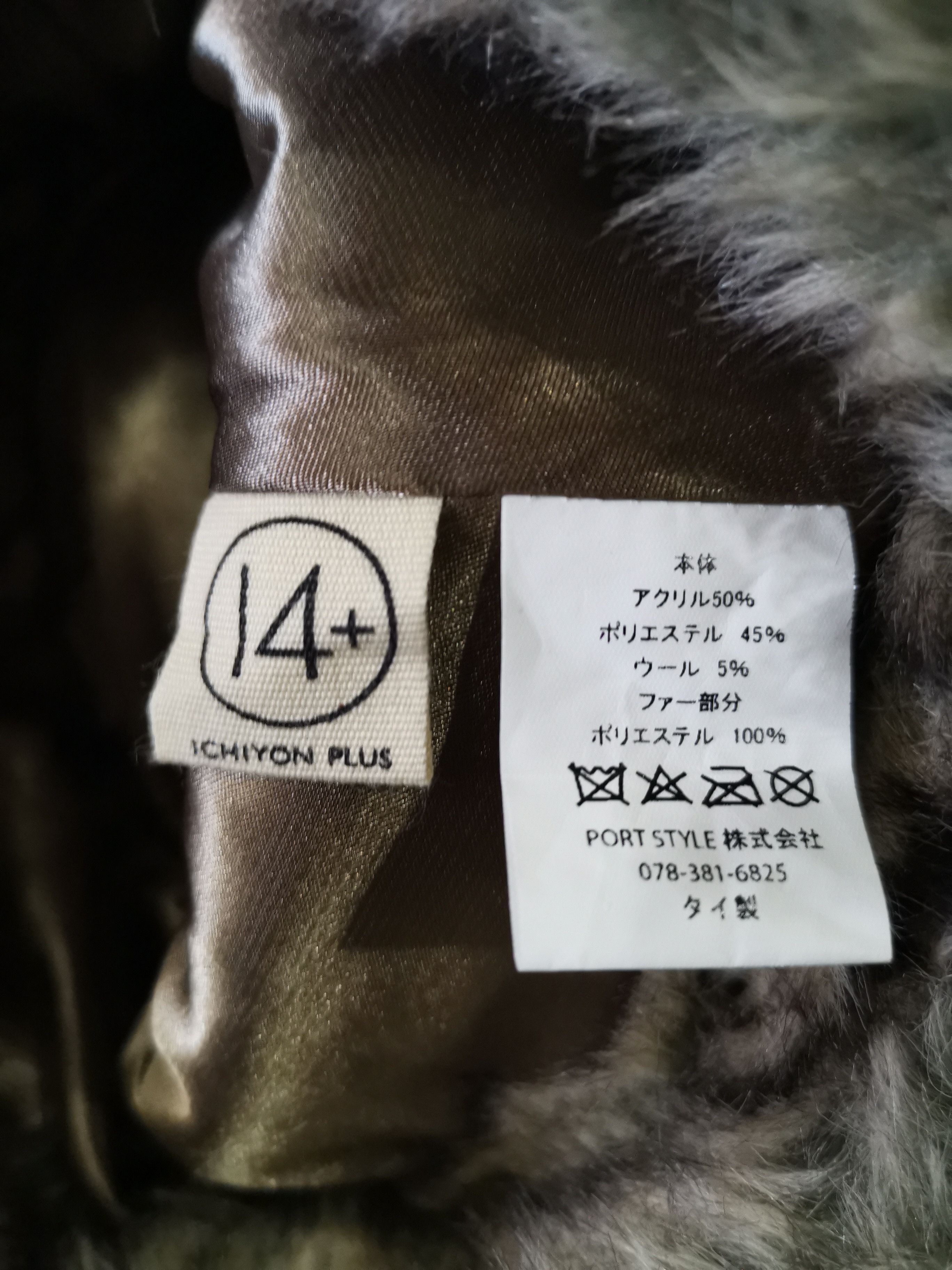 Designer × Japanese Brand Ichiyon Plus Fur Bucket Hats x Japanese Brand Size ONE SIZE - 7 Thumbnail