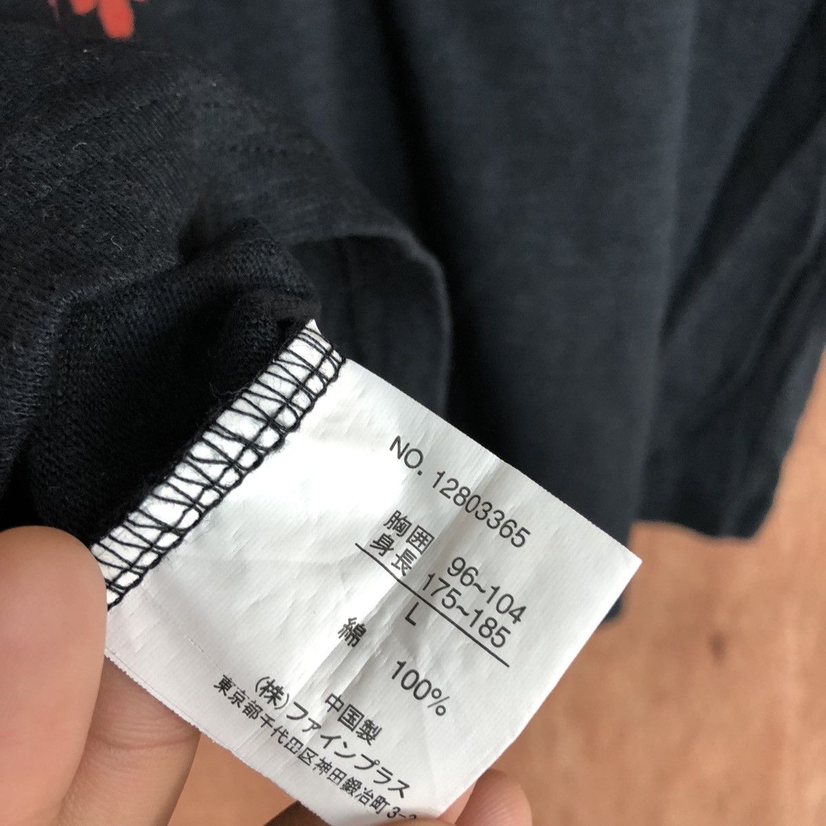 Japanese Brand DLL Japanese sakura art Black Short Sleeve #1601 Size US M / EU 48-50 / 2 - 4 Thumbnail