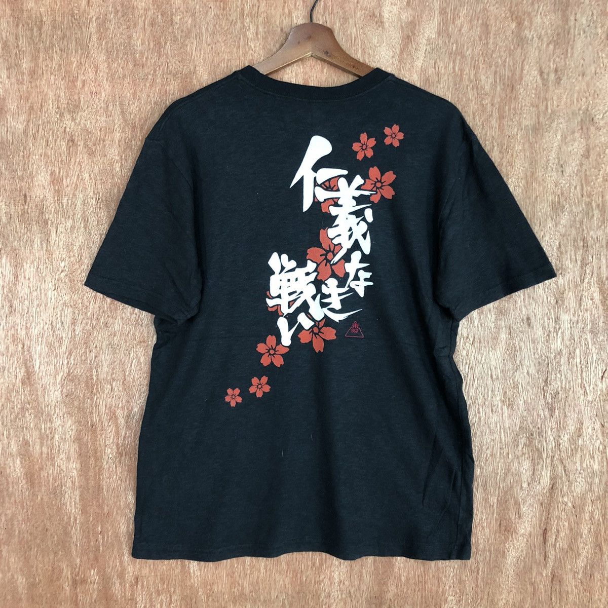 Japanese Brand DLL Japanese sakura art Black Short Sleeve #1601 Size US M / EU 48-50 / 2 - 1 Thumbnail
