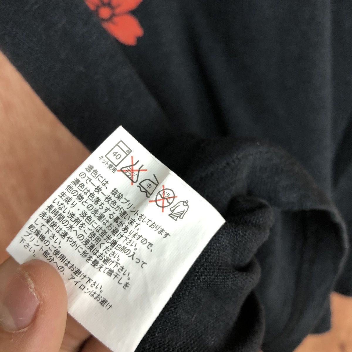 Japanese Brand DLL Japanese sakura art Black Short Sleeve #1601 Size US M / EU 48-50 / 2 - 5 Thumbnail