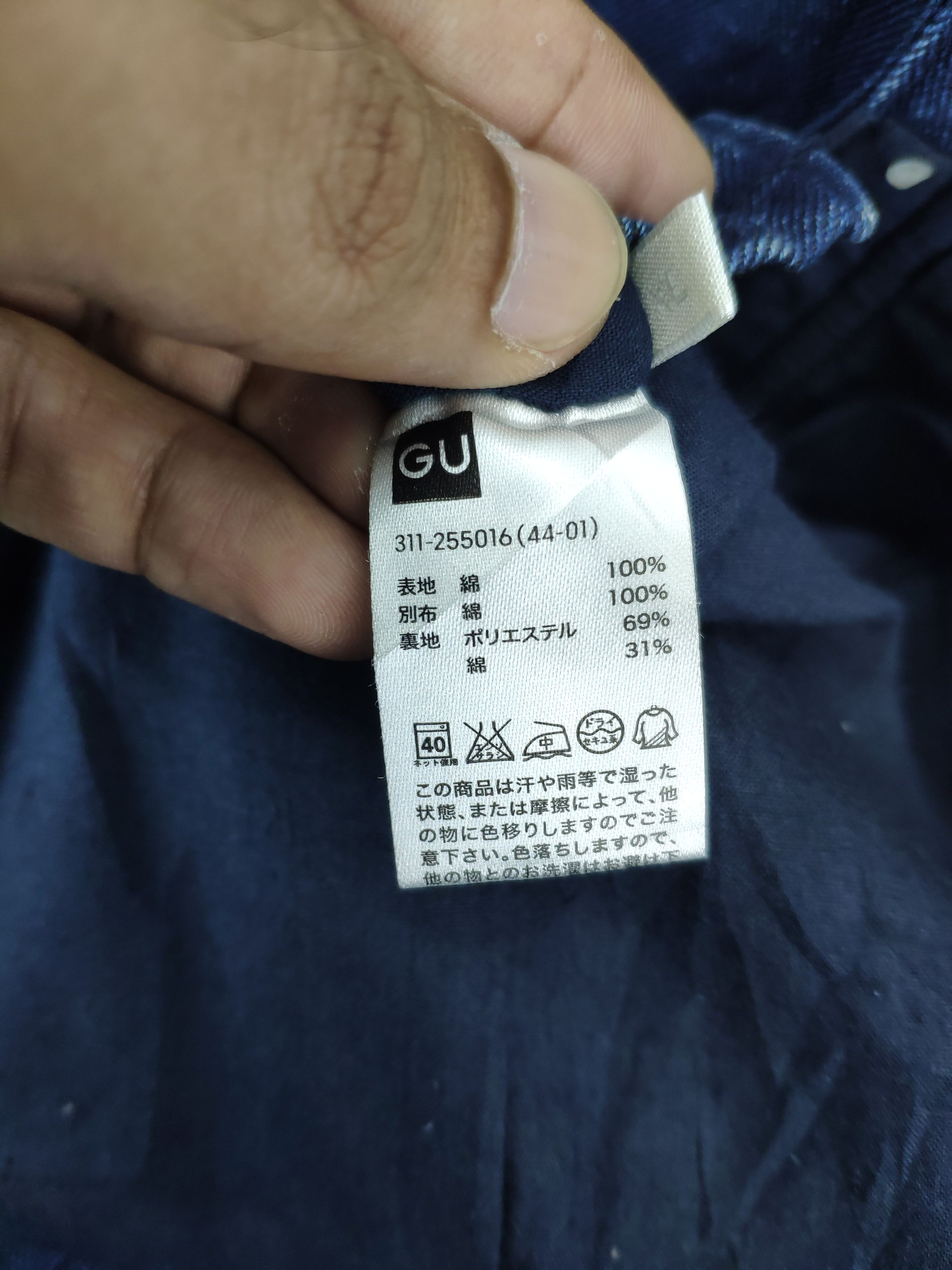 GU × Japanese Brand GU Denim Jacket Corduroy Collar Faded Colour Size US M / EU 48-50 / 2 - 3 Thumbnail