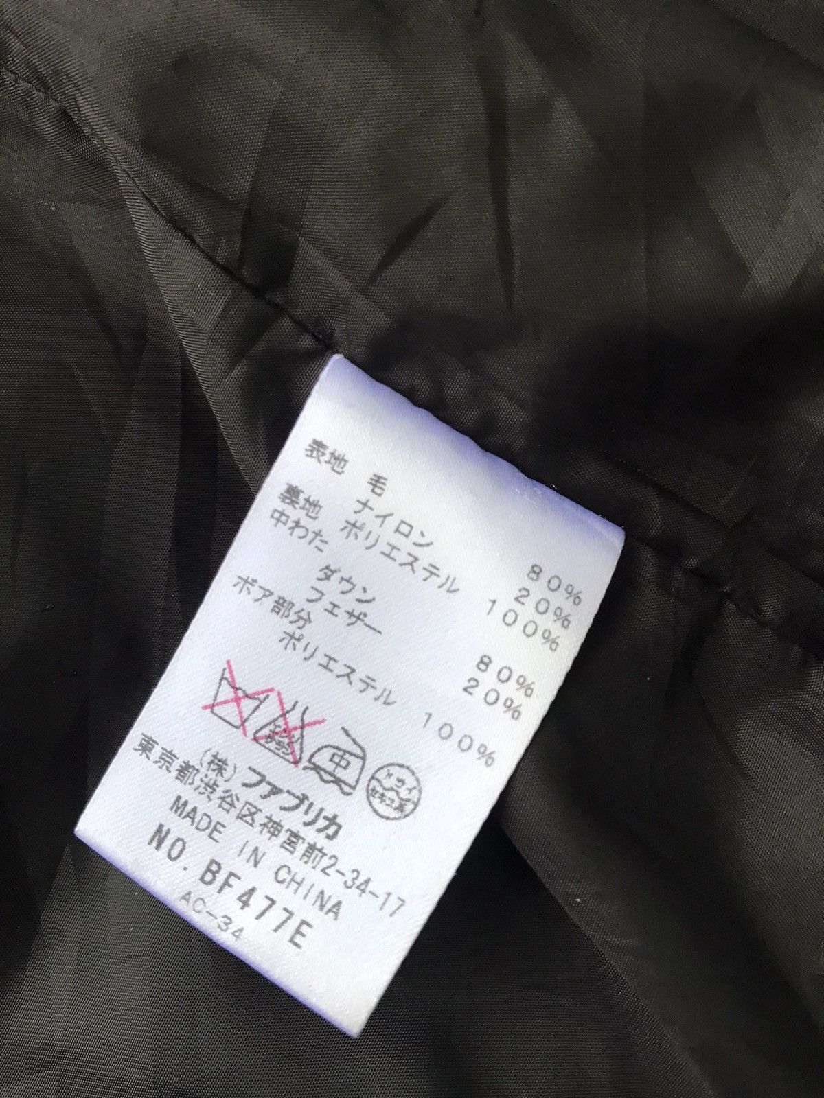 Lacoste Lacoste Puffer Vest Size US S / EU 44-46 / 1 - 14 Thumbnail
