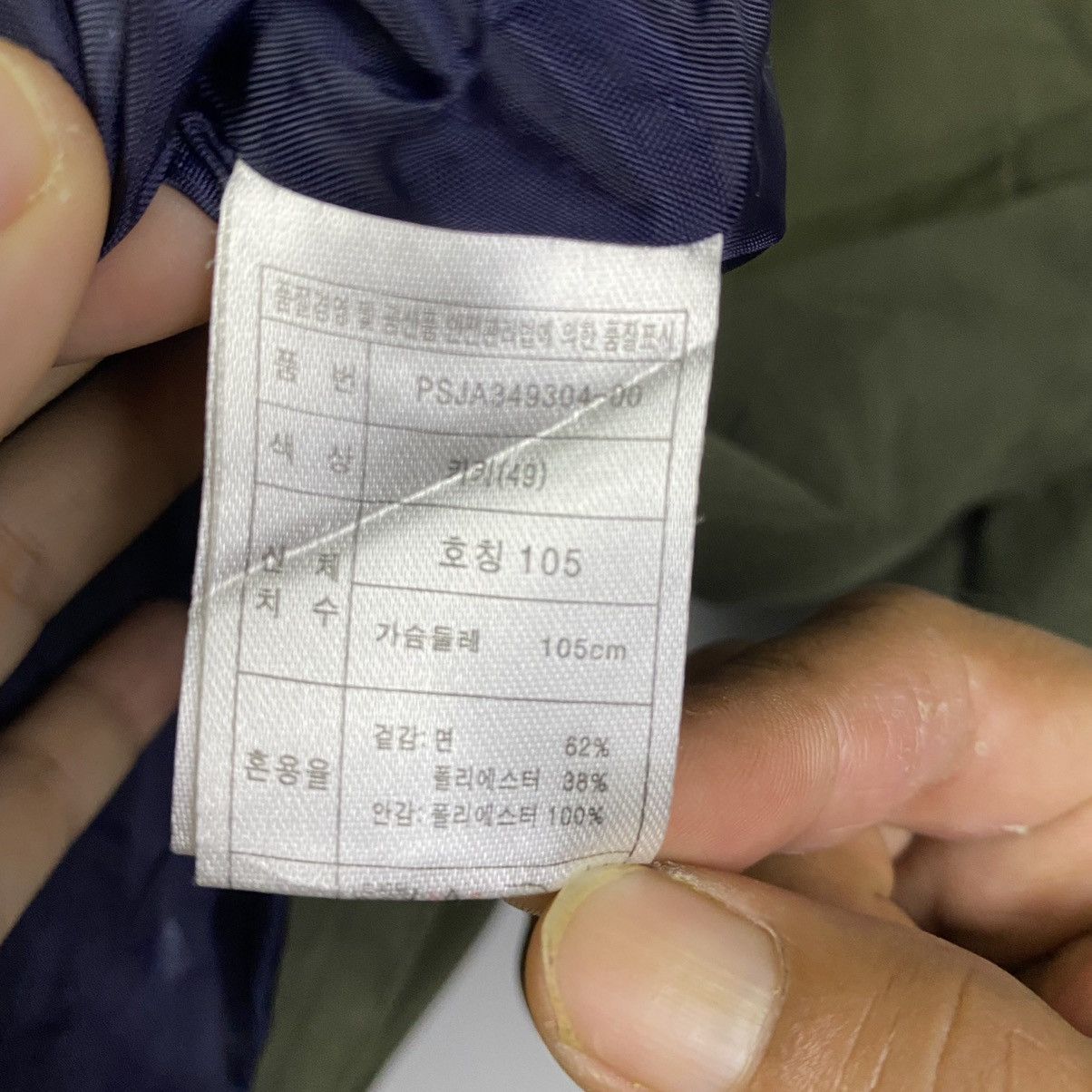 Japanese Brand × Vintage Steals🔥Vintage Japanese Brand Praus Parka Hoodies Military Size US L / EU 52-54 / 3 - 7 Thumbnail