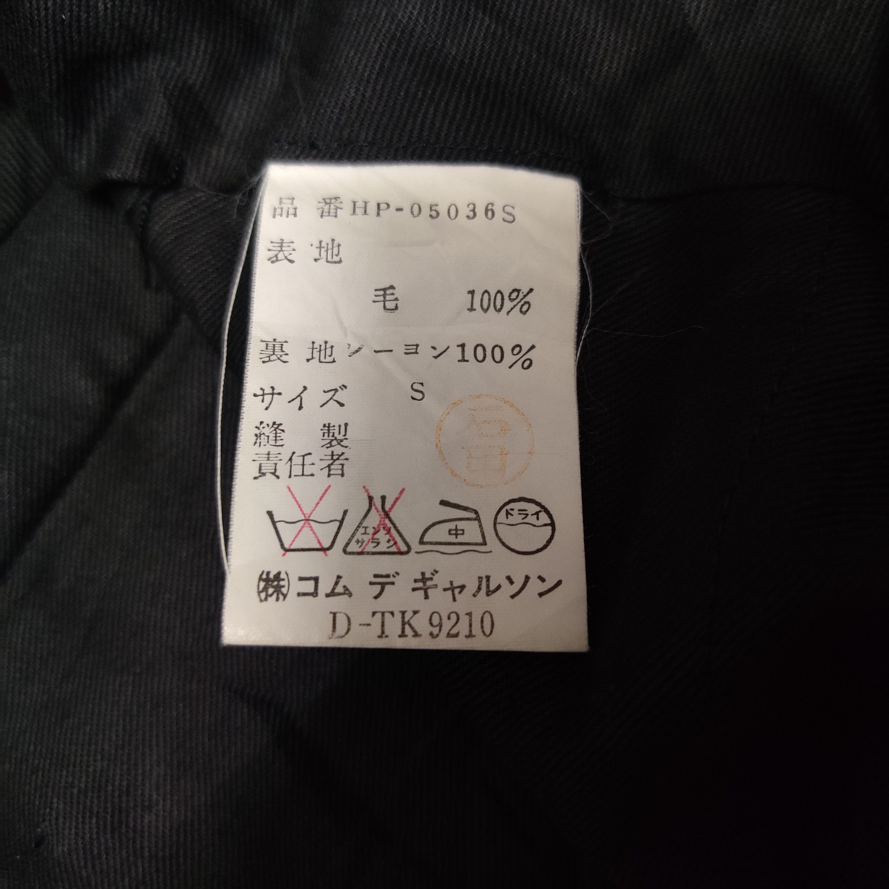 Comme des Garcons Homme CDGH Comme Des Garcons Homme Wool Baggy Pant Black Size US 29 - 8 Thumbnail