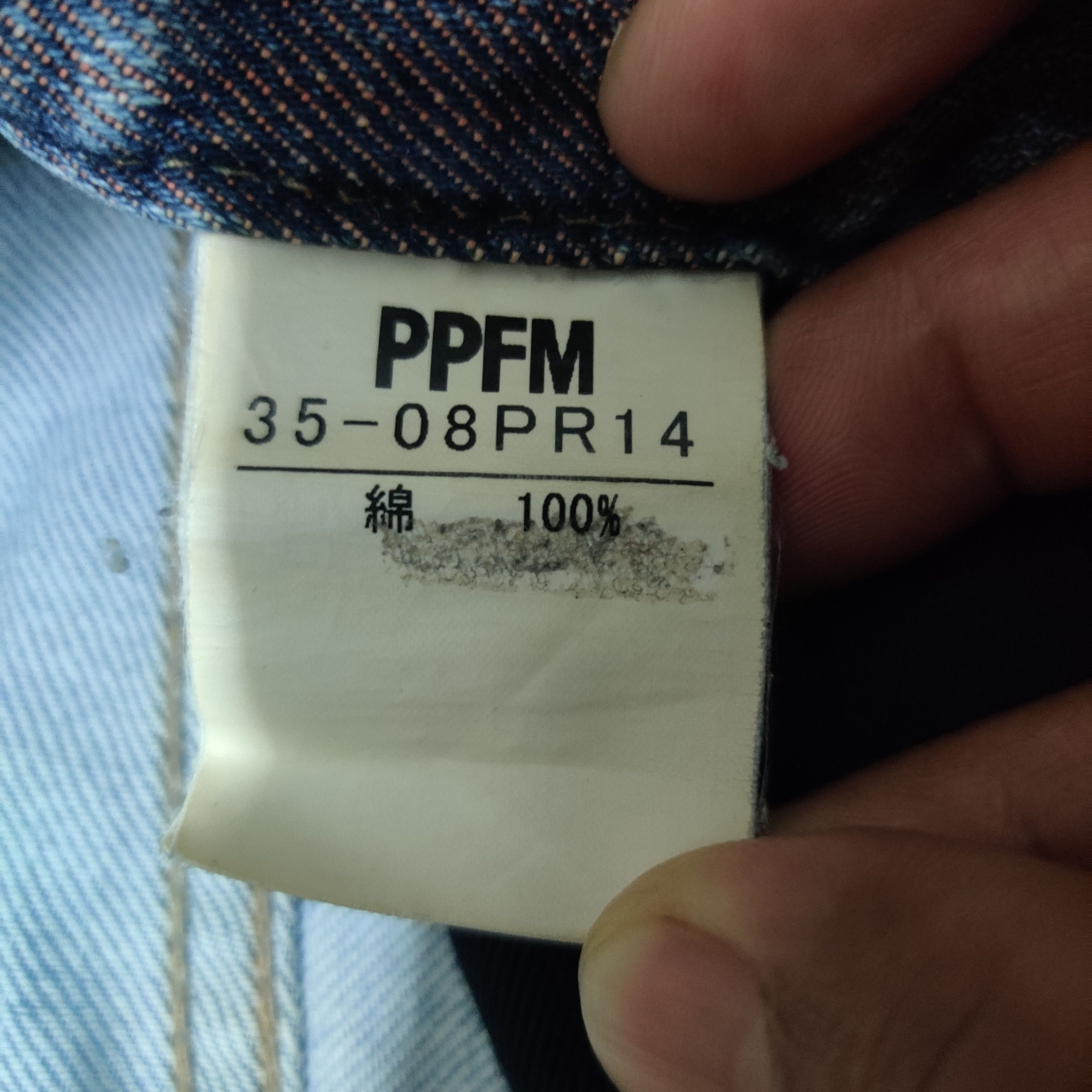 PPFM Flared PPFM Distressed Denim Pant Size US 33 - 9 Thumbnail