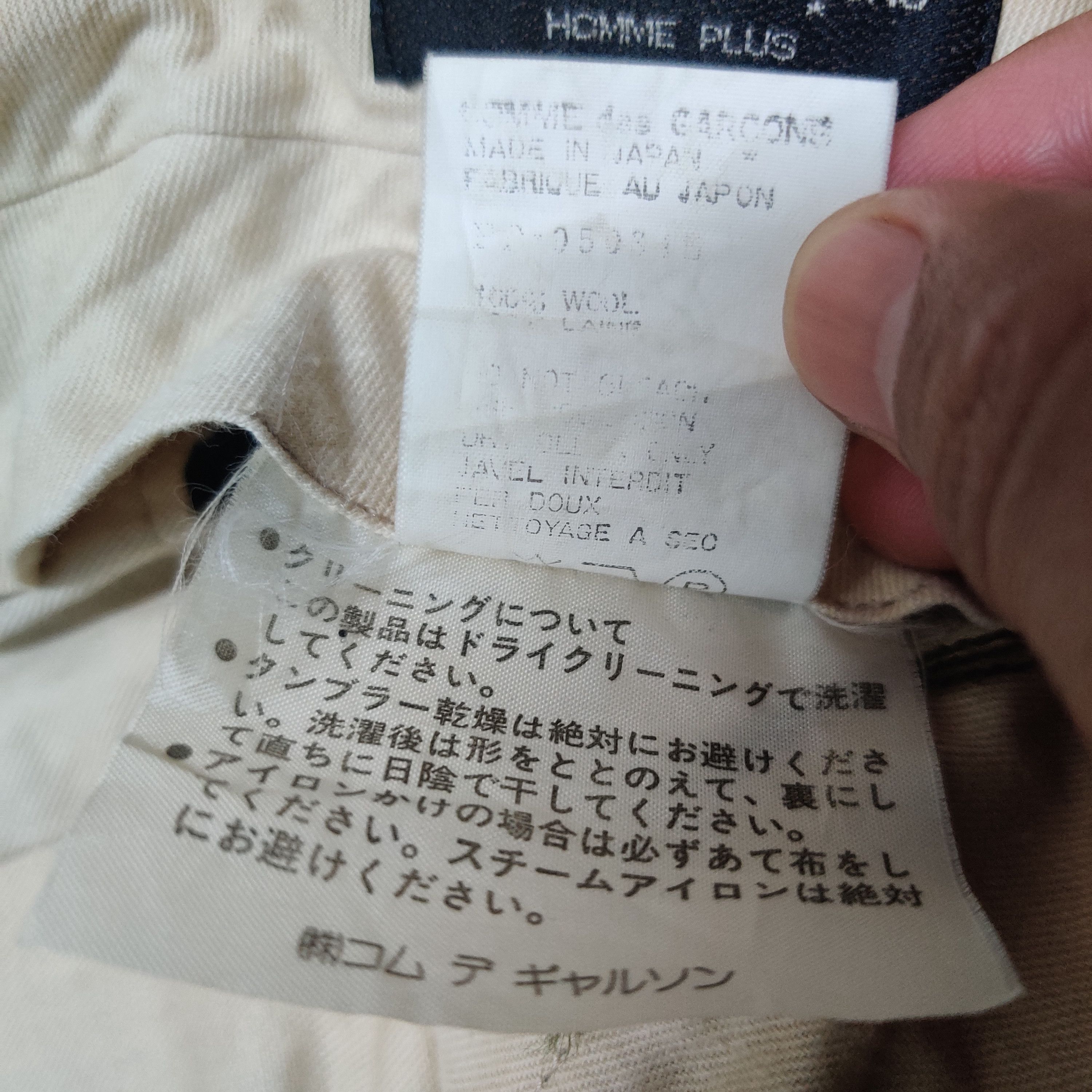 Comme des Garcons Homme Plus AD1991 CDGHP Comme Des Garcons Homme Plus Wool Laine Pant Size US 29 - 9 Thumbnail