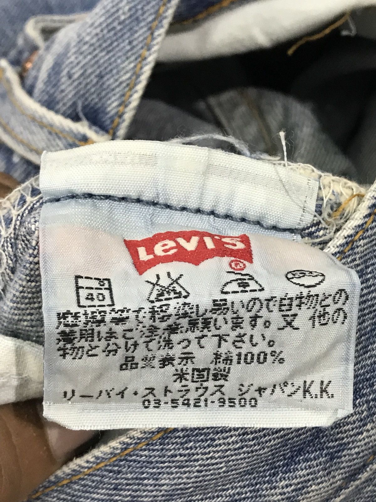 Levi's Vintage Clothing Levi’s 501 Distressed Zigzag Splattered Paint Denim Jeans Size US 29 - 8 Thumbnail