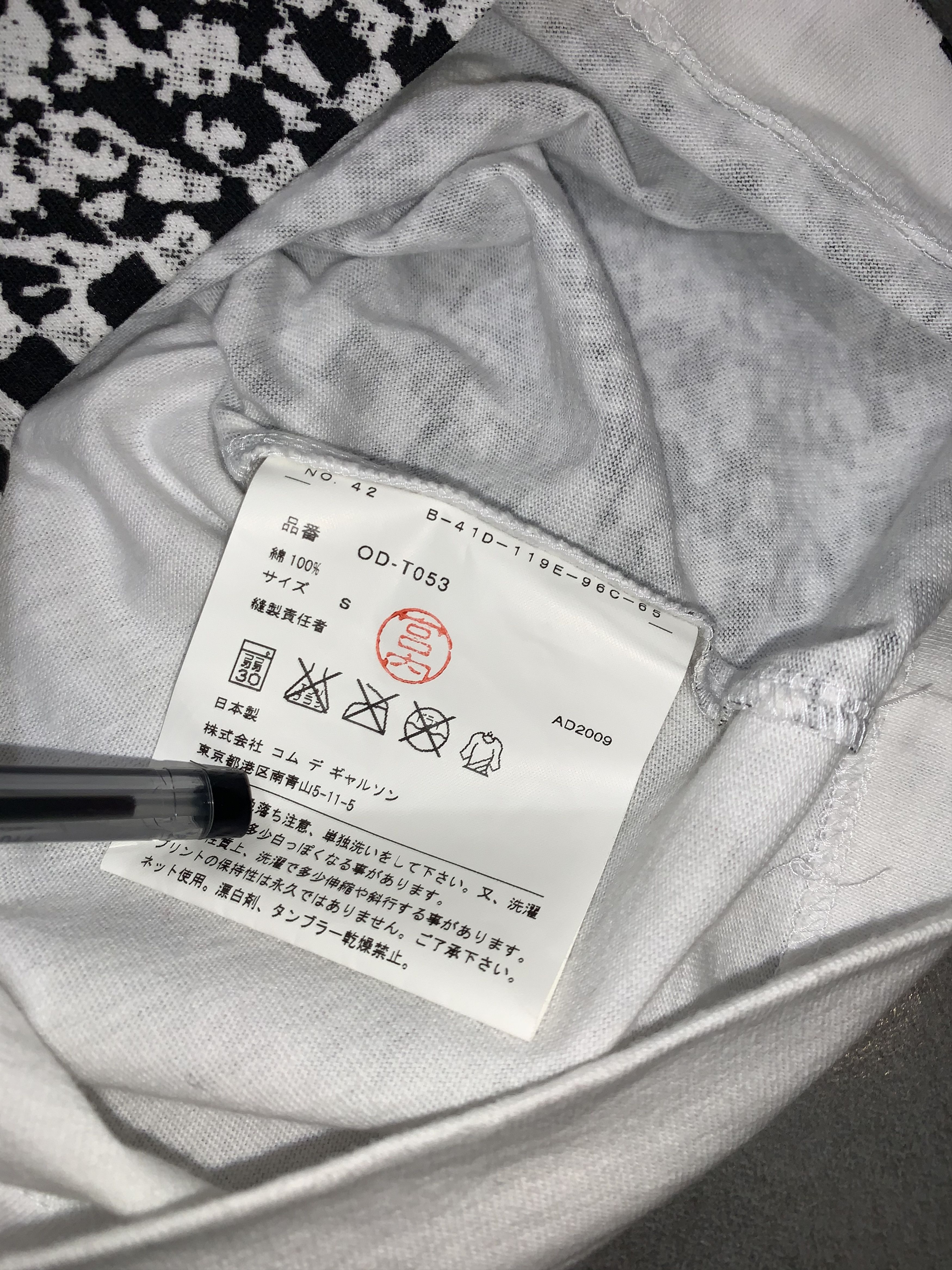 Comme des Garcons DSWT! Comme des Garcons X Trading Museum Abstract T-Shirt Size US XS / EU 42 / 0 - 10 Thumbnail