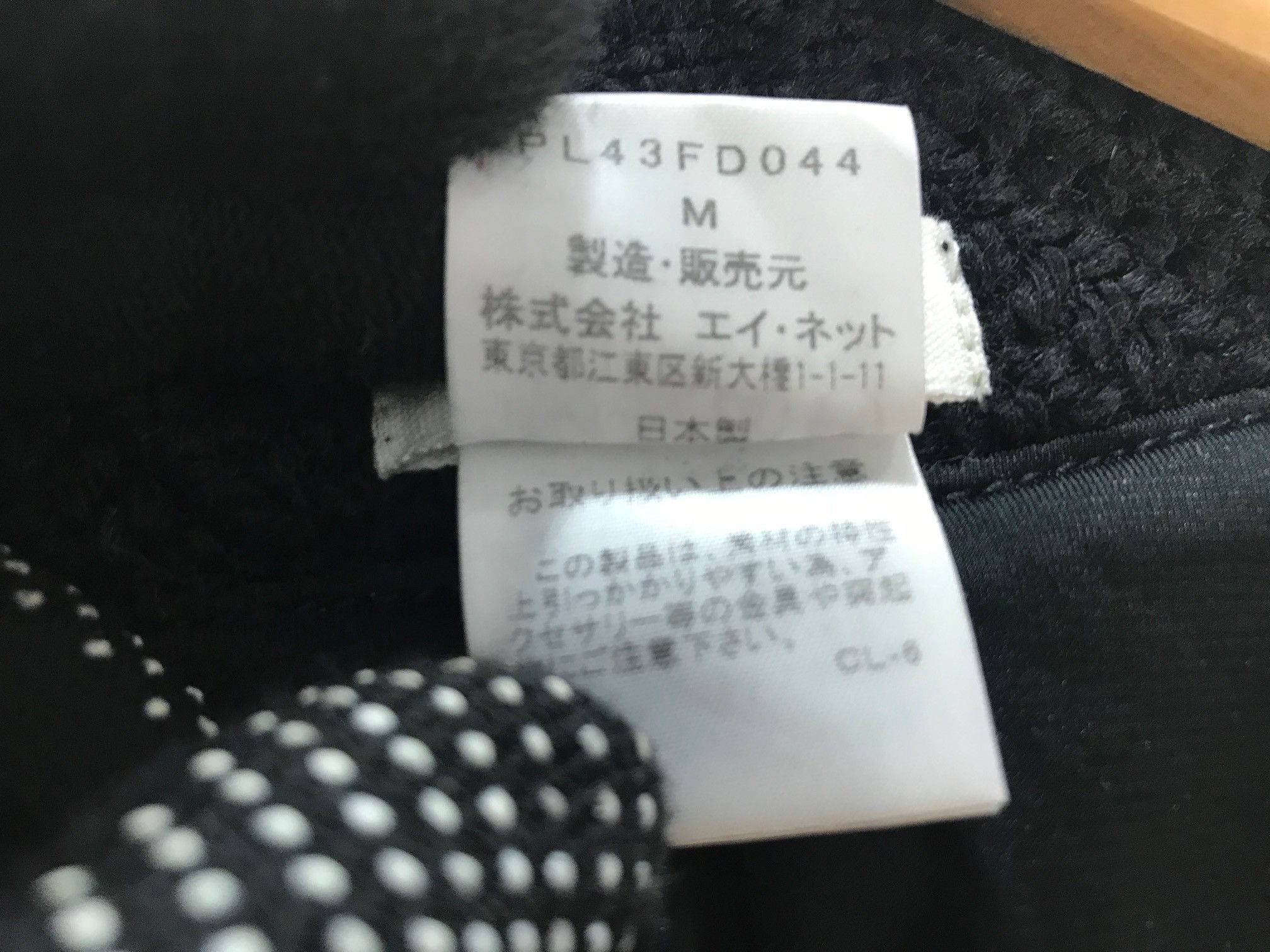 Issey Miyake Plantation by Issey Miyake Wool Jacket Size US S / EU 44-46 / 1 - 7 Thumbnail