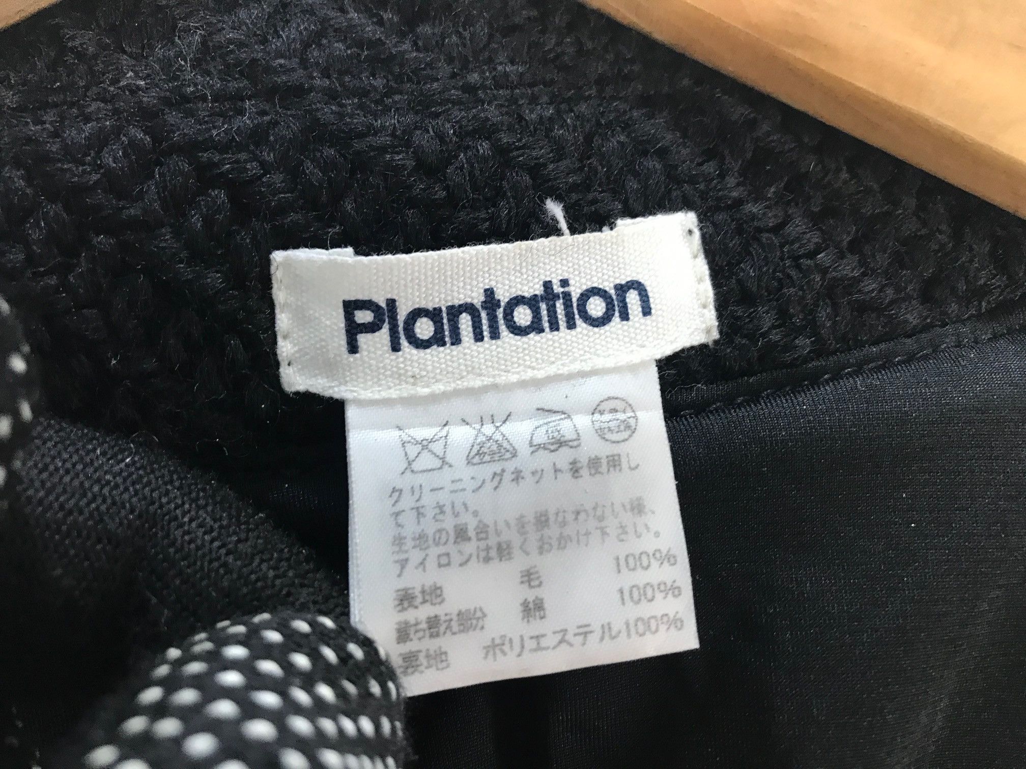 Issey Miyake Plantation by Issey Miyake Wool Jacket Size US S / EU 44-46 / 1 - 6 Thumbnail