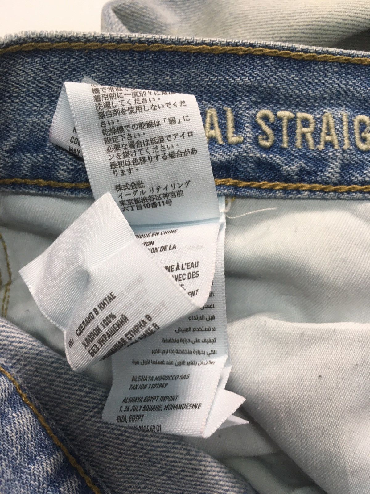 American Eagle Outfitters × Vintage Vintage American eagle outfitters distressed denim Size US 31 - 15 Thumbnail