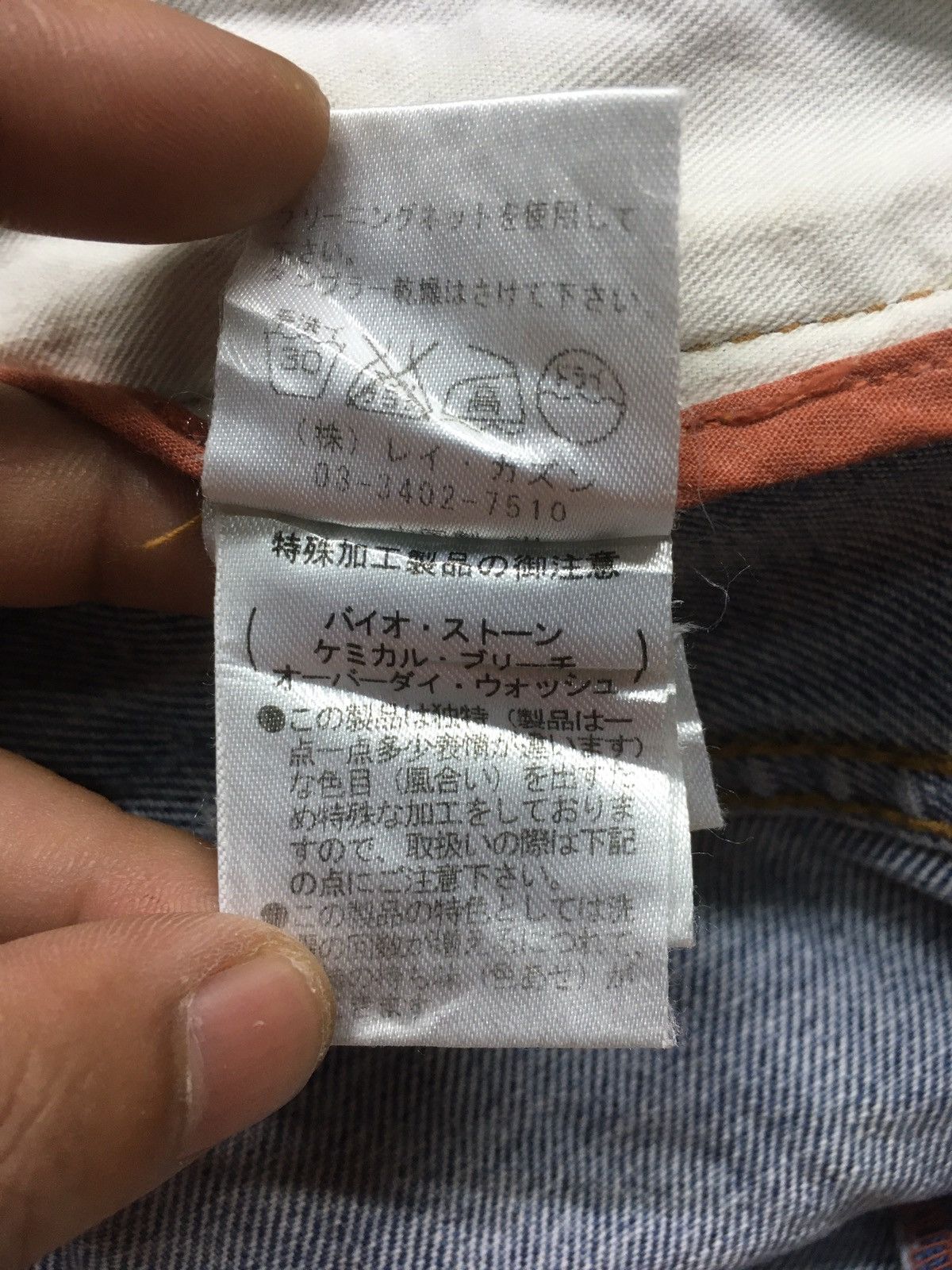 Japanese Brand Double name distressed denim japan Size US 32 / EU 48 - 13 Thumbnail
