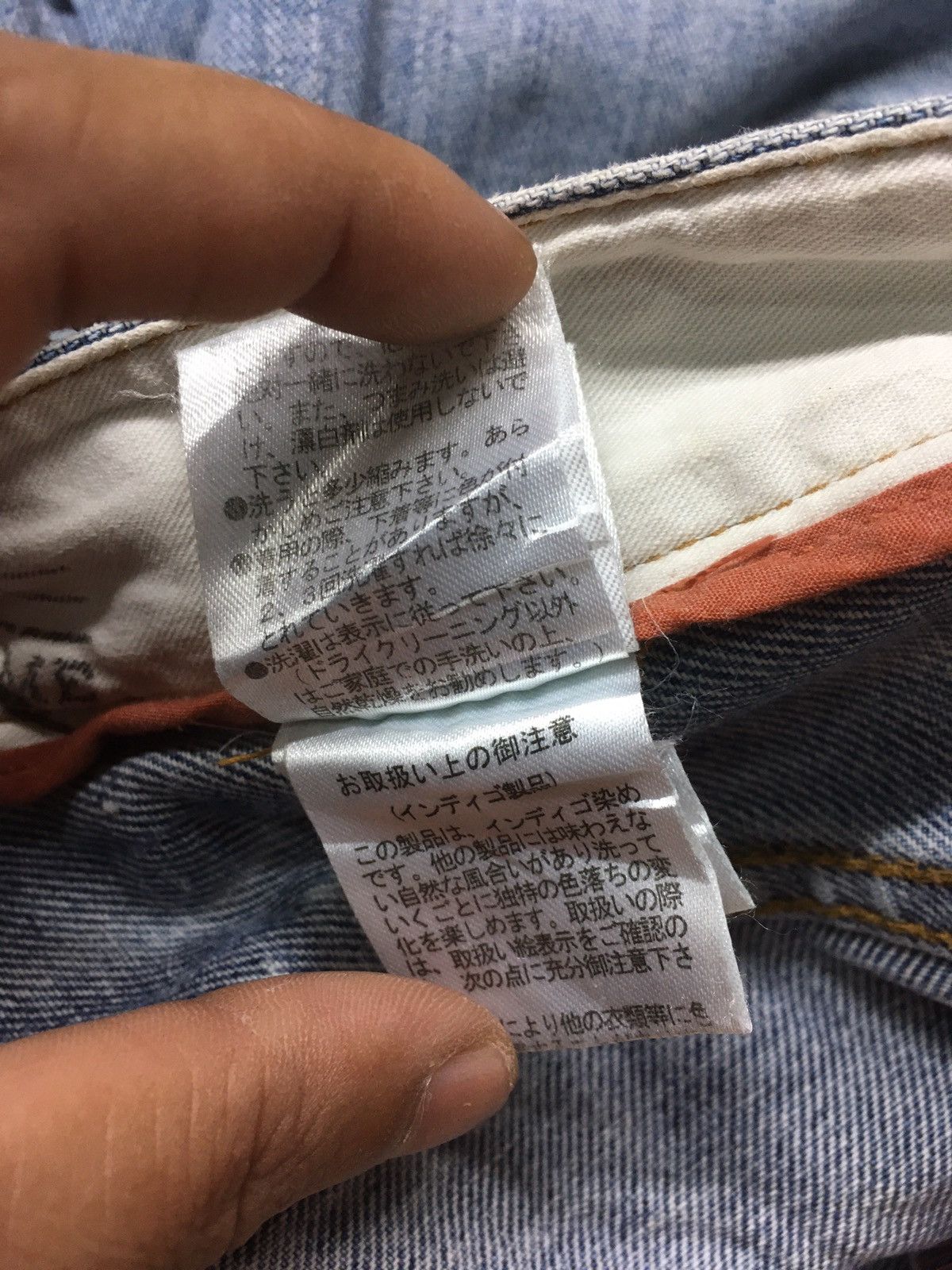 Japanese Brand Double name distressed denim japan Size US 32 / EU 48 - 14 Thumbnail