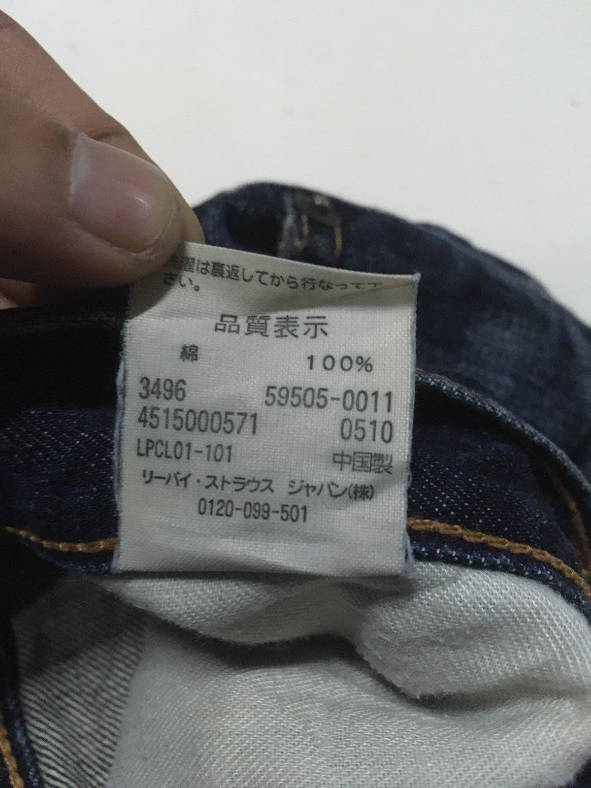 Levi's × Vintage Vintage Levi’s lot 505 distressed jeans Japan Size US 31 - 11 Thumbnail