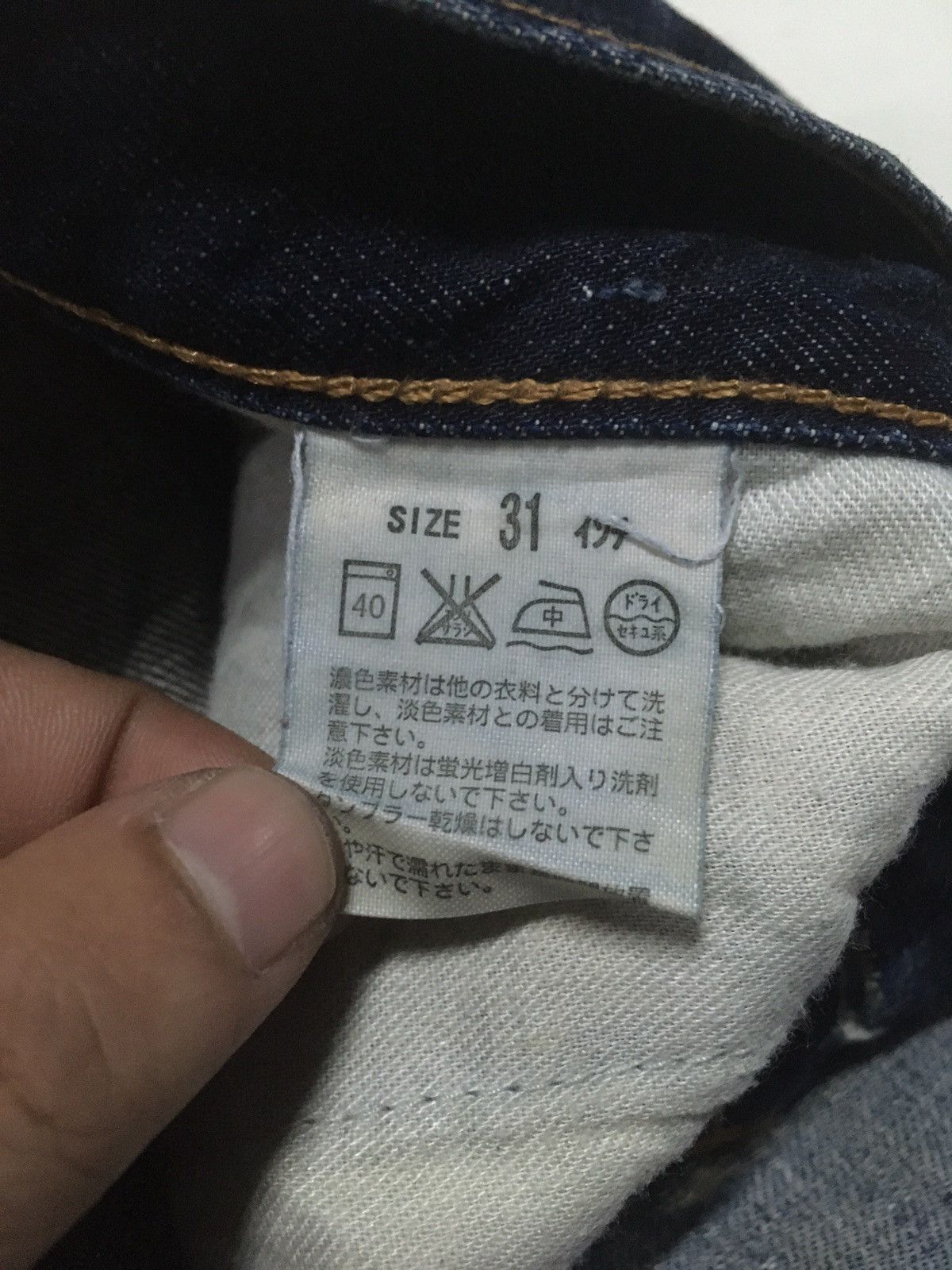 Levi's × Vintage Vintage Levi’s lot 505 distressed jeans Japan Size US 31 - 10 Thumbnail