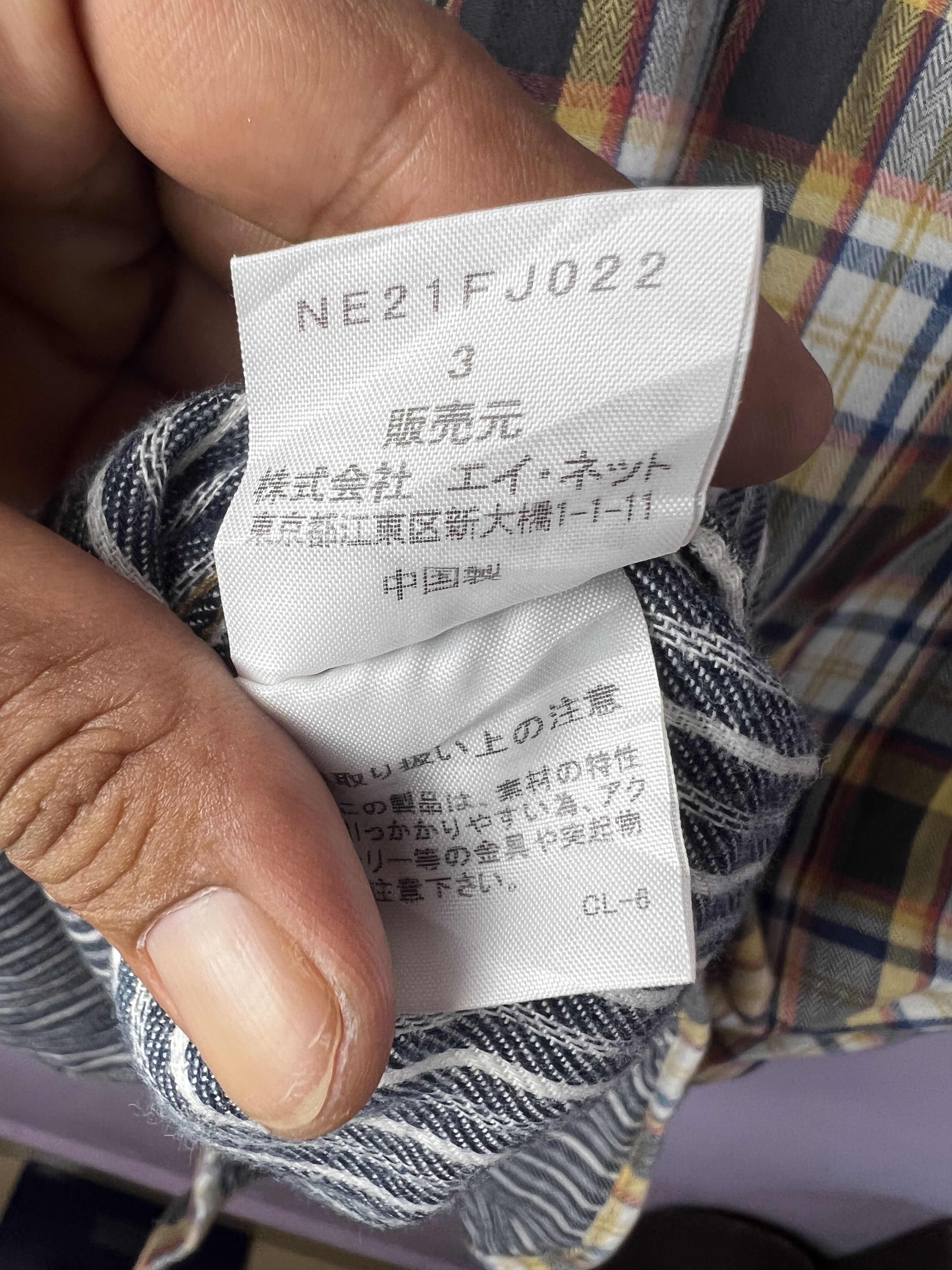 Ne-Net 🔥Ne-Net Flannel Shirts Size US M / EU 48-50 / 2 - 16 Thumbnail