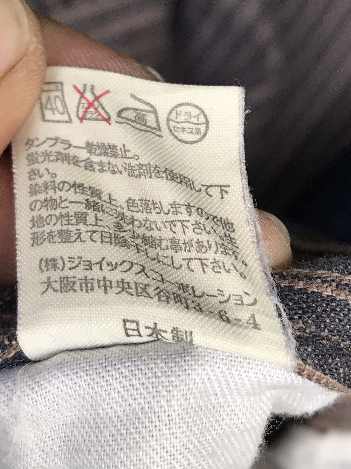 Paul Smith Made In JaPan Paul Smith Jeans Hickory Stripe Jeans Size US 30 / EU 46 - 13 Thumbnail